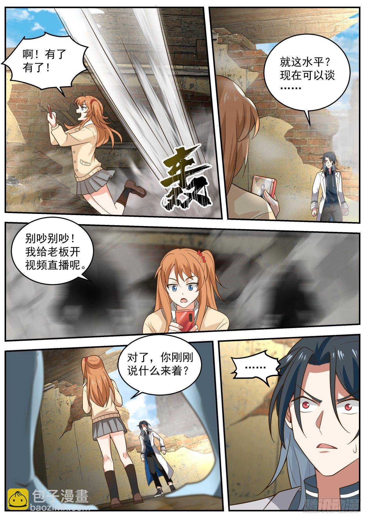 麻烦降至