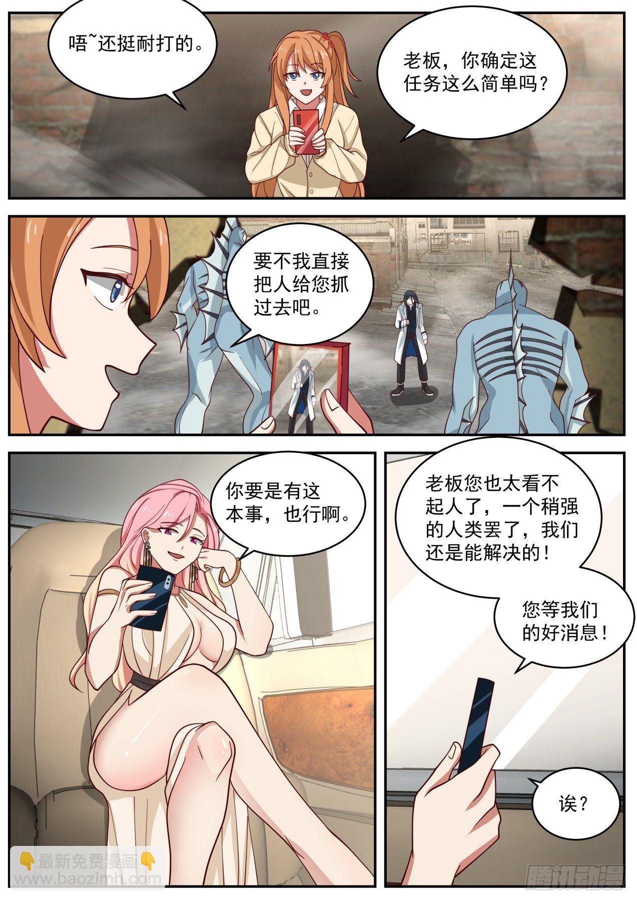 麻烦降至