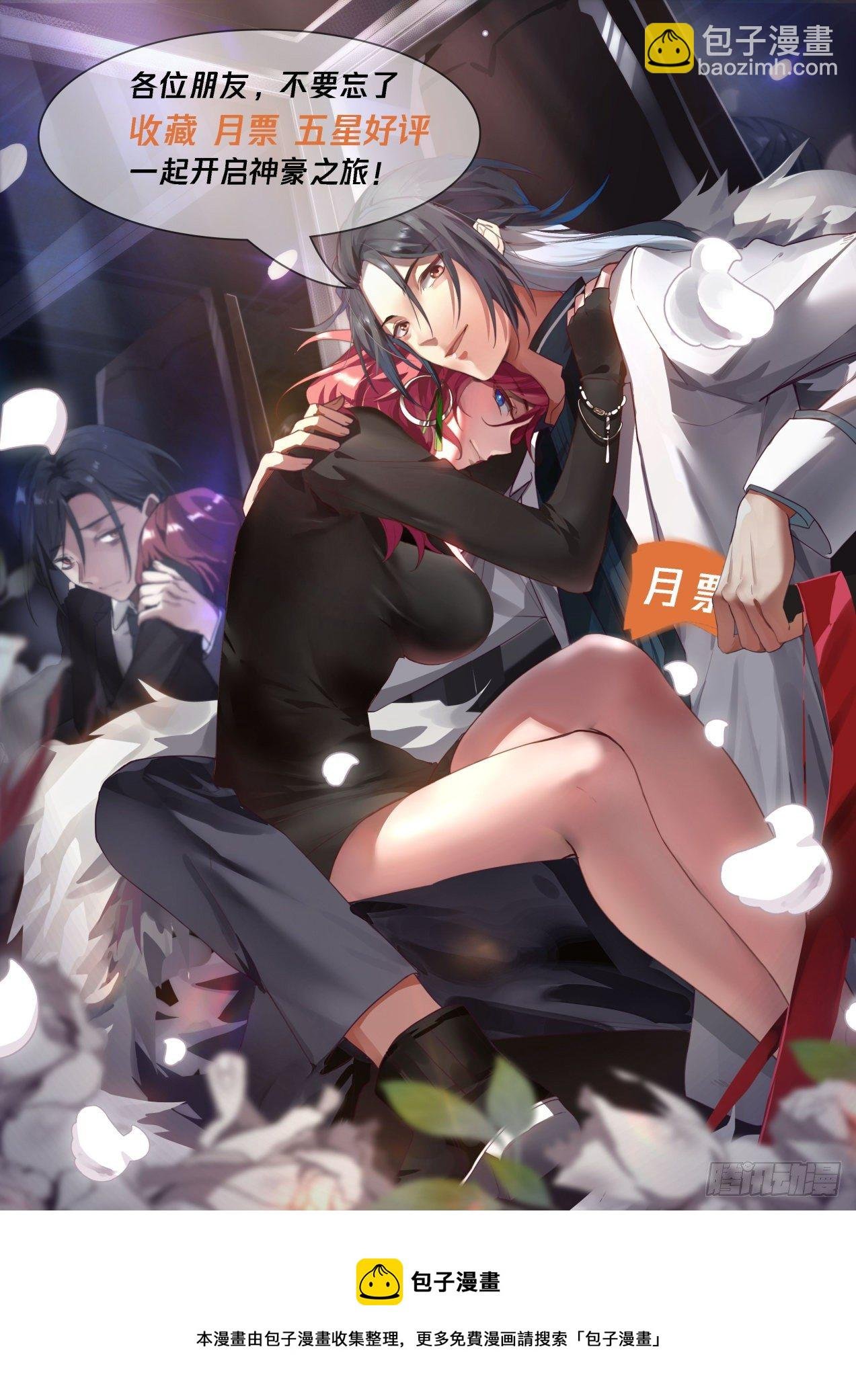 完美赢家