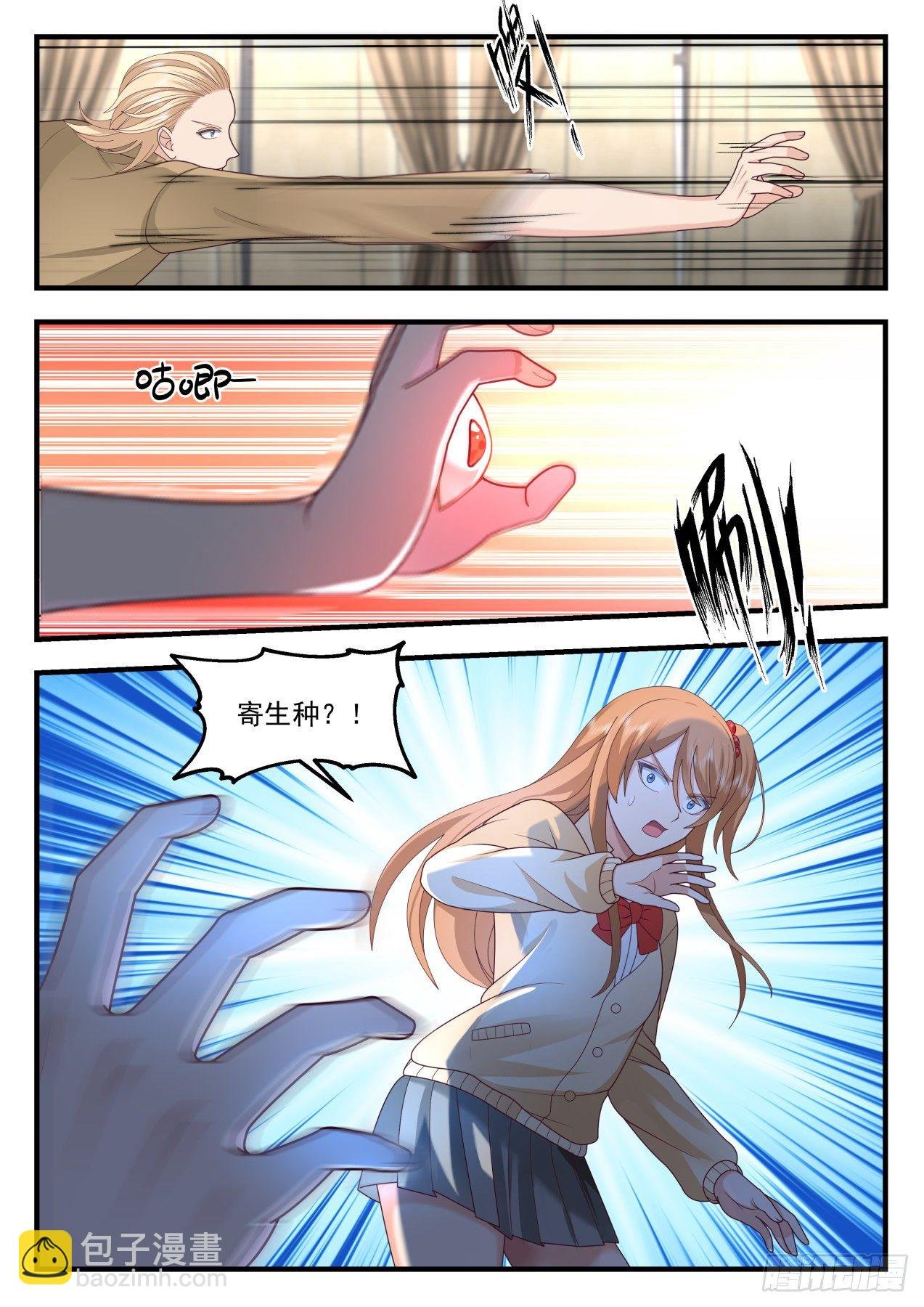 一触即发