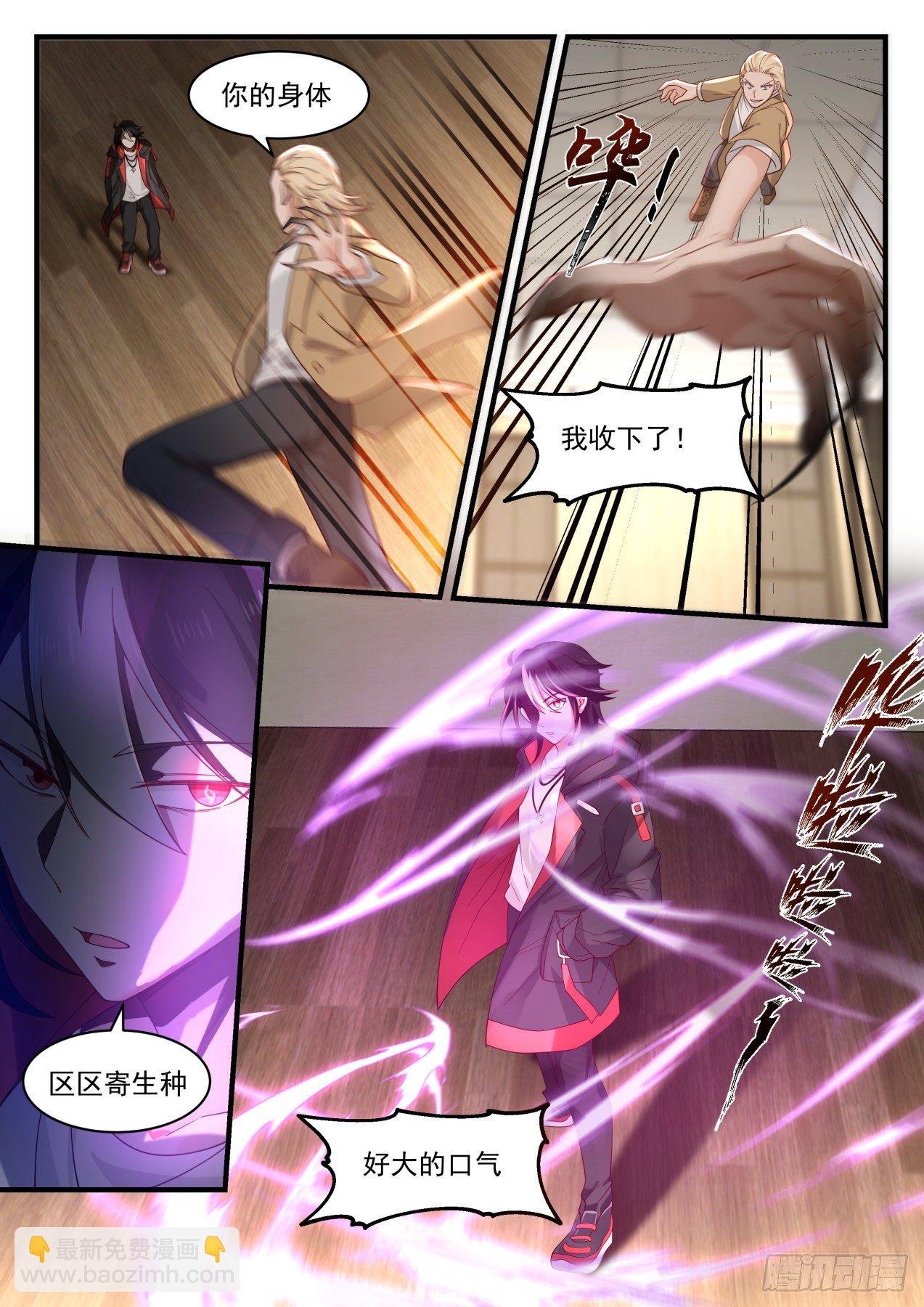 一触即发