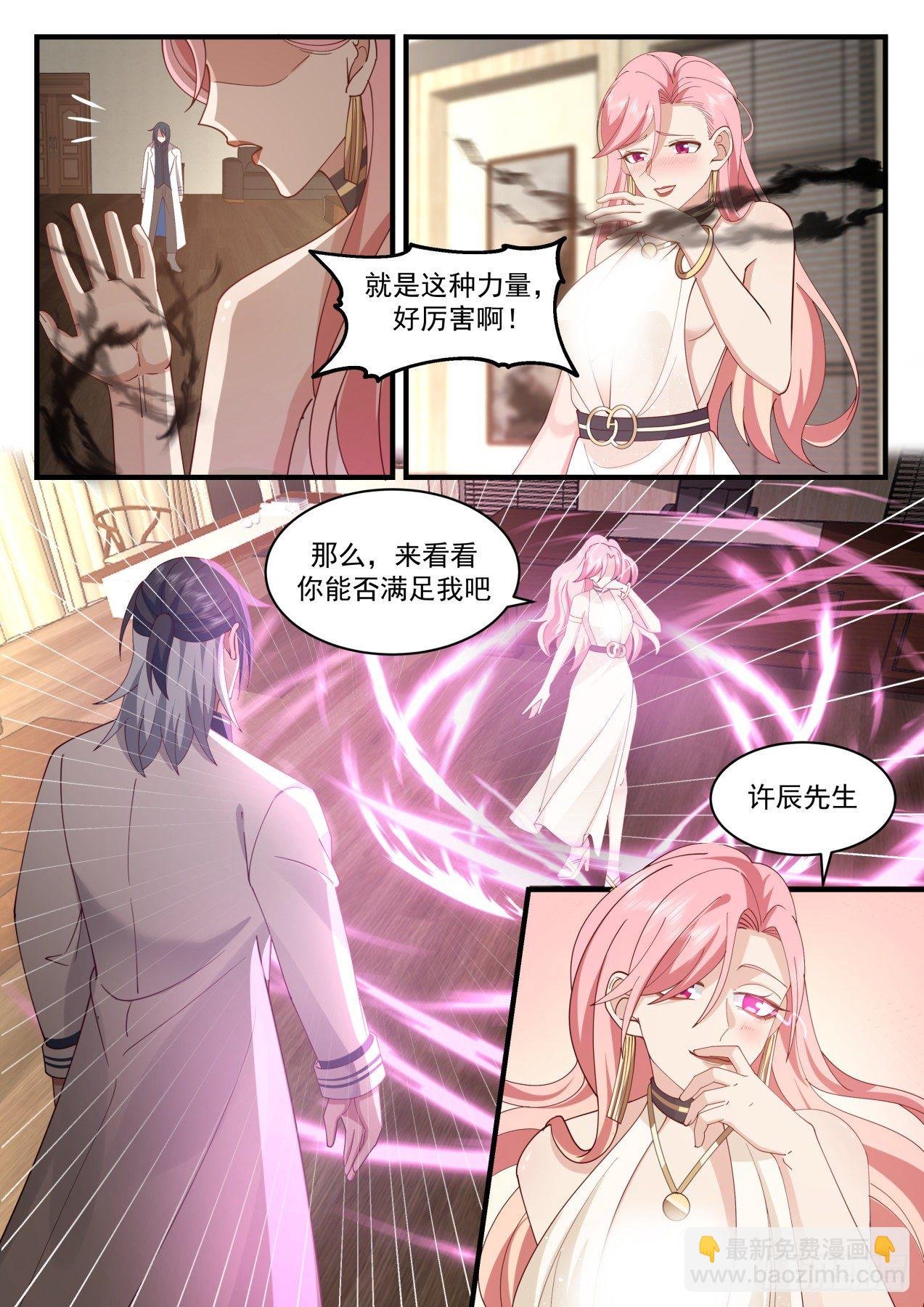 一触即发