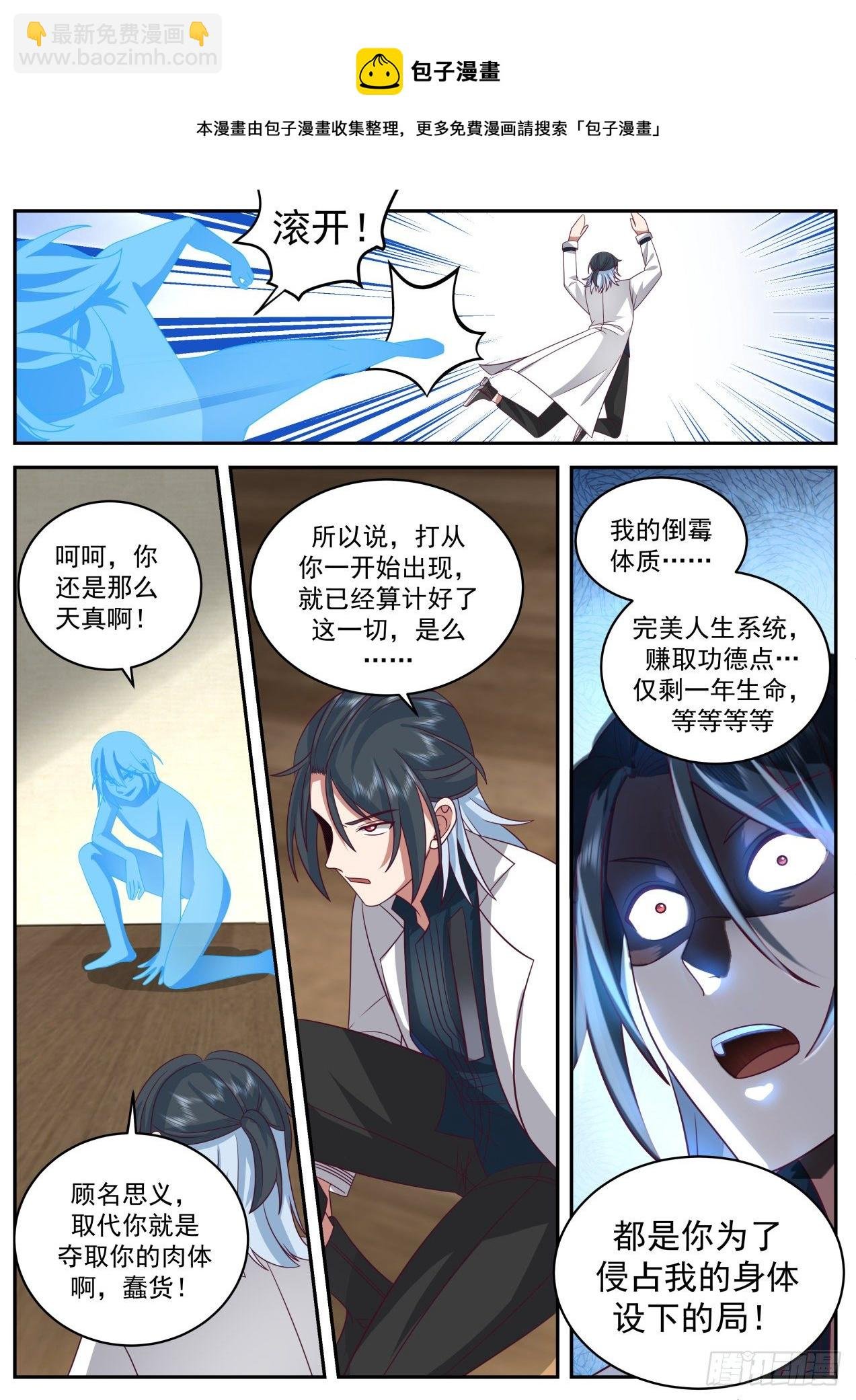 强大的系统
