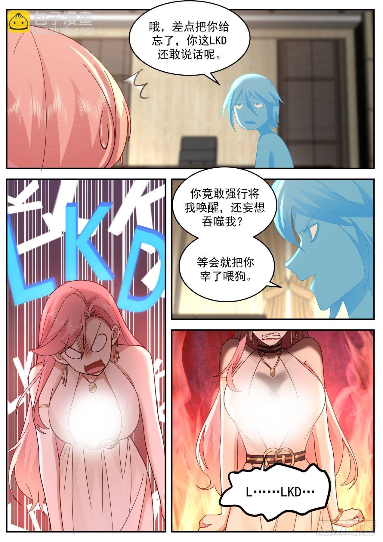 强大的系统
