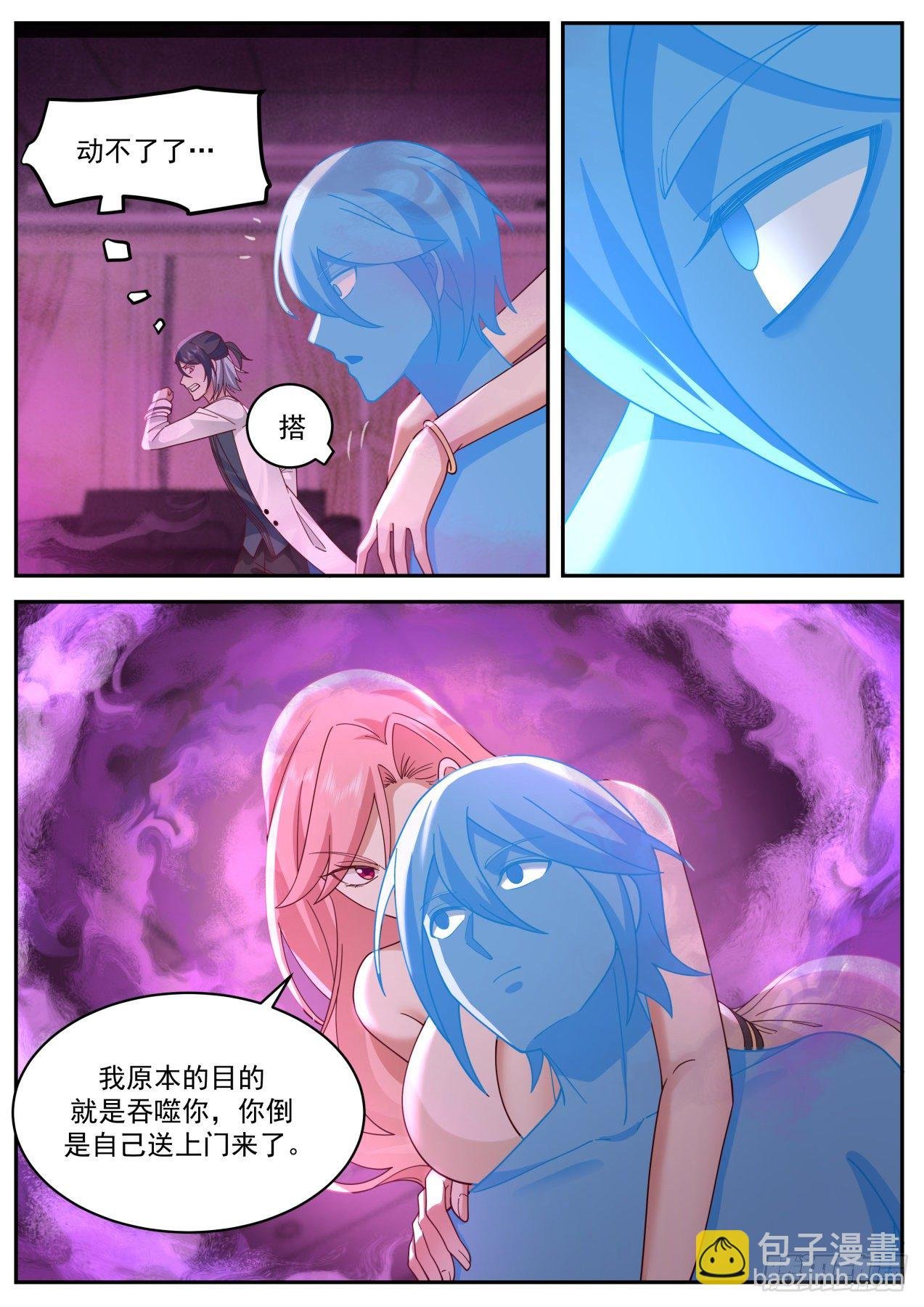 强大的系统