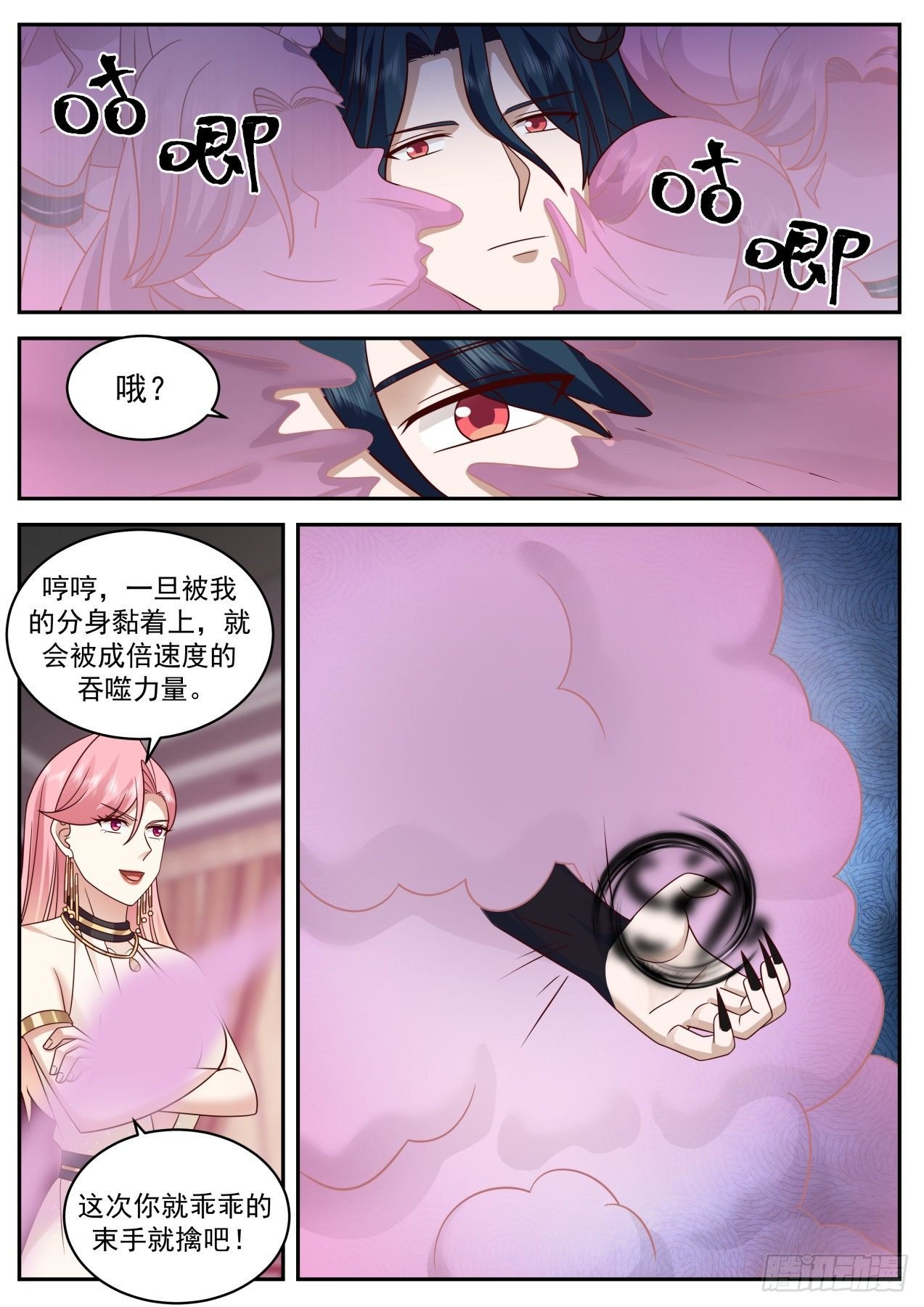 强大的系统