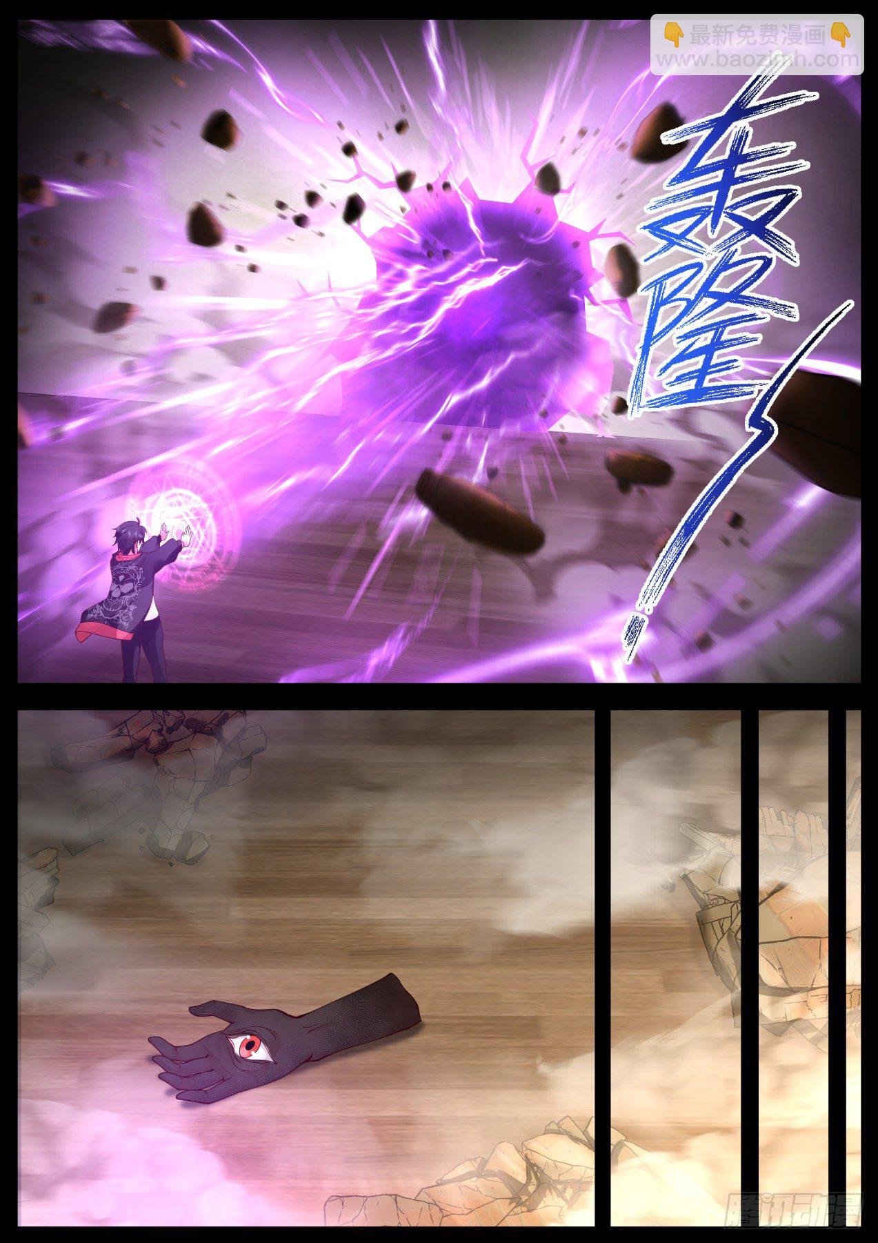 第四神格