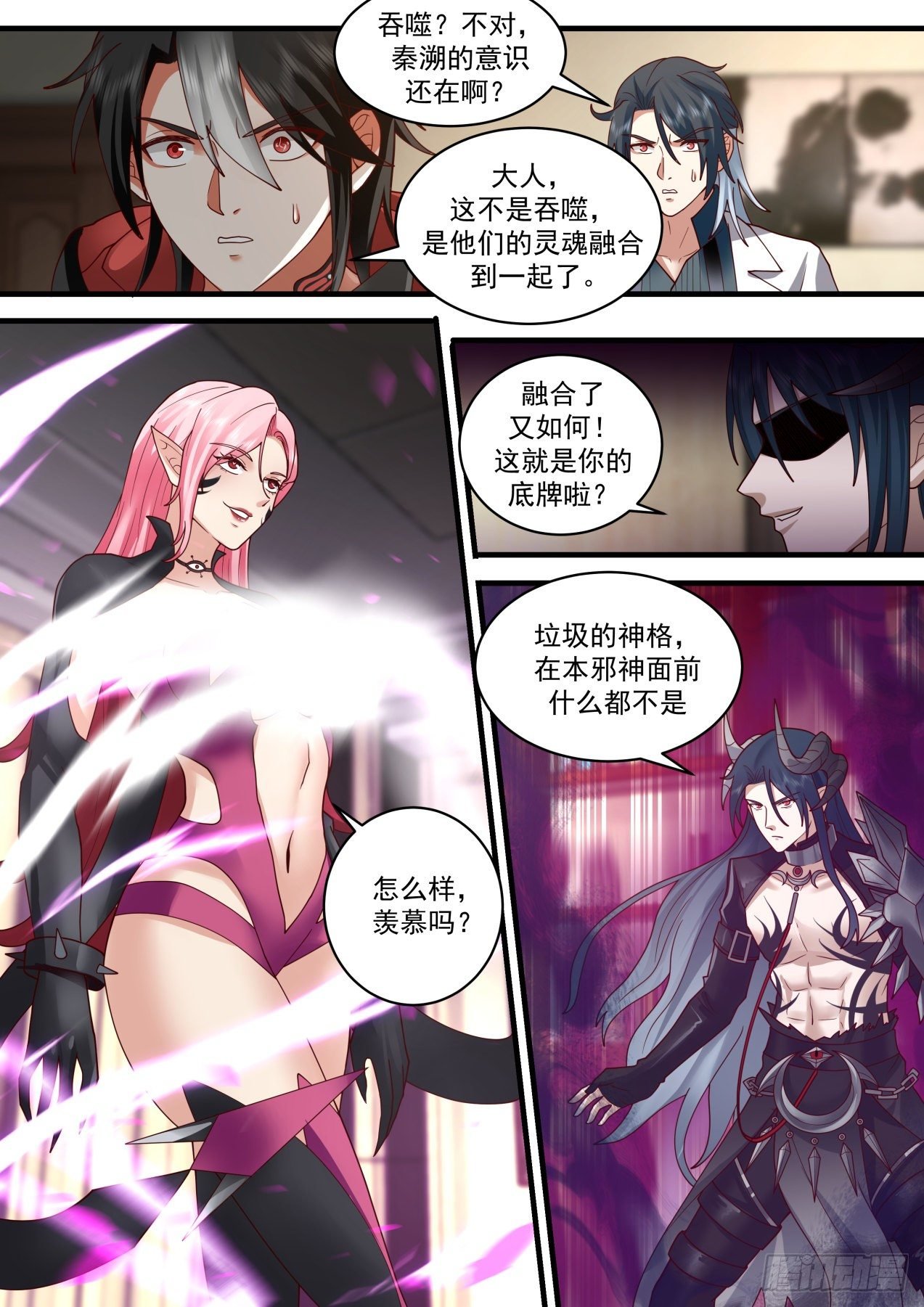 秘密揭晓