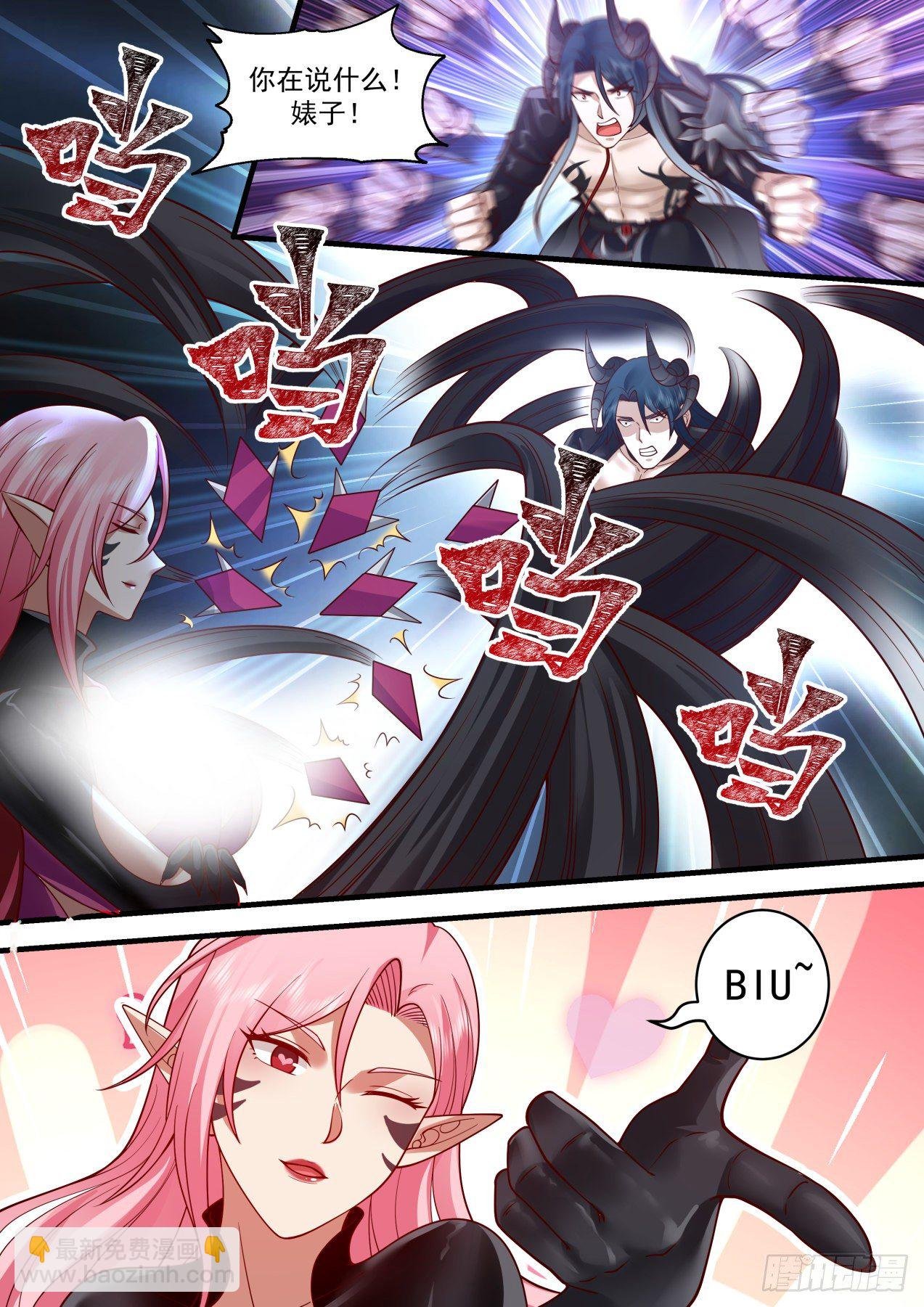 秘密揭晓
