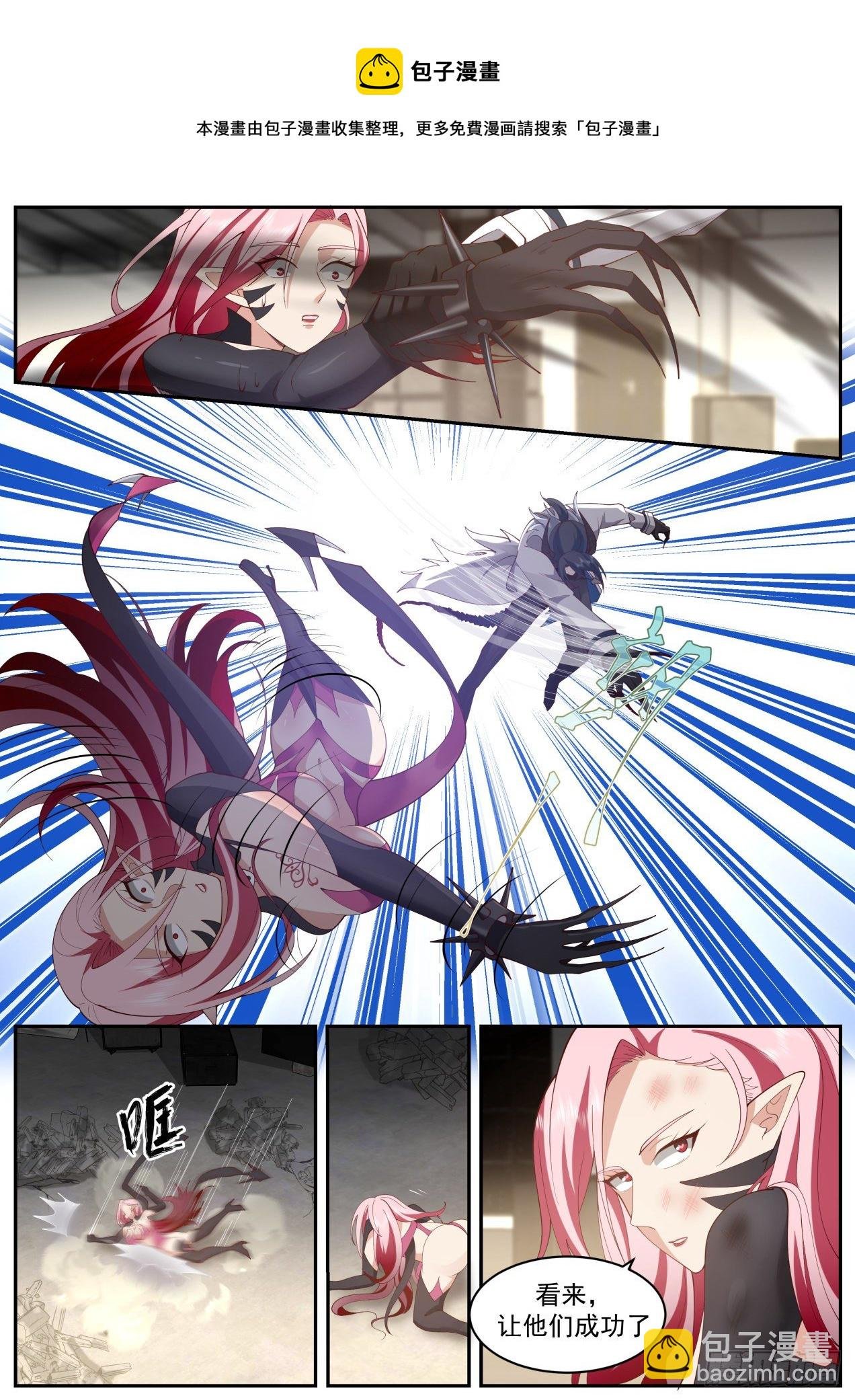 神格融合