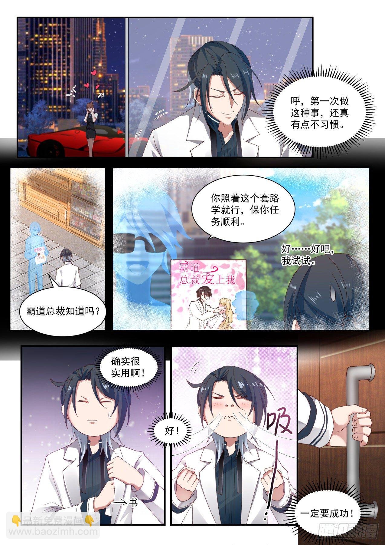 同学聚会