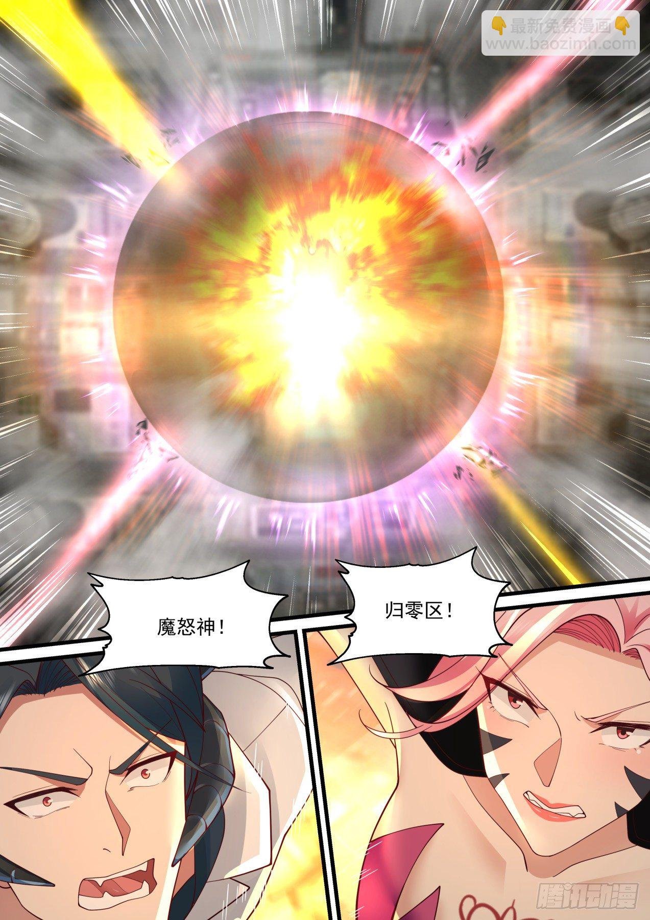 能力解放