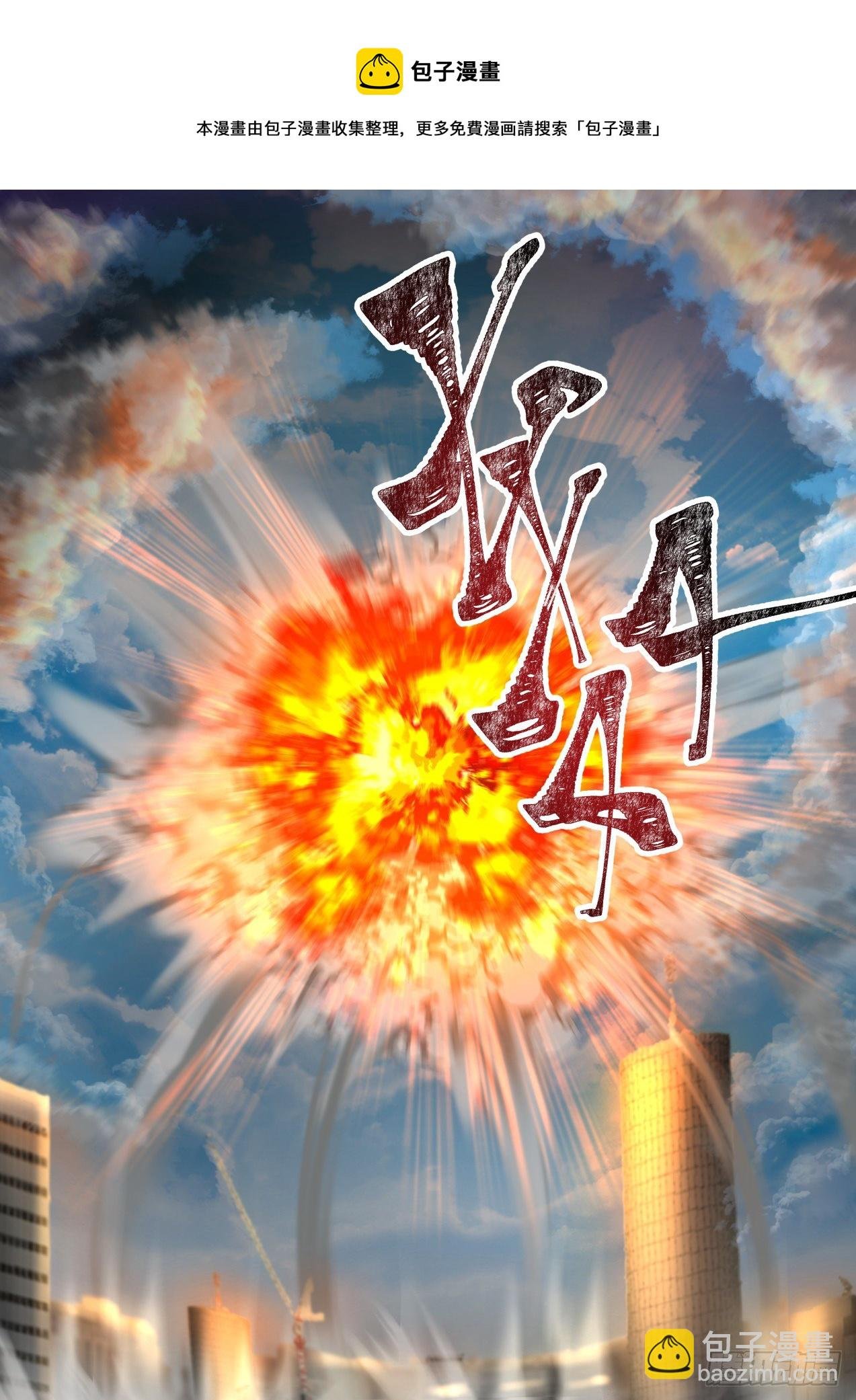 能力解放