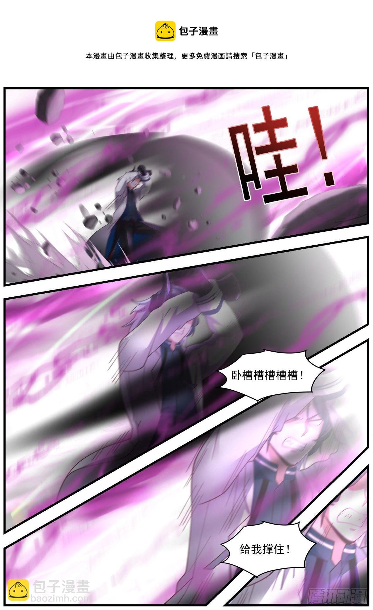 击败秦溯