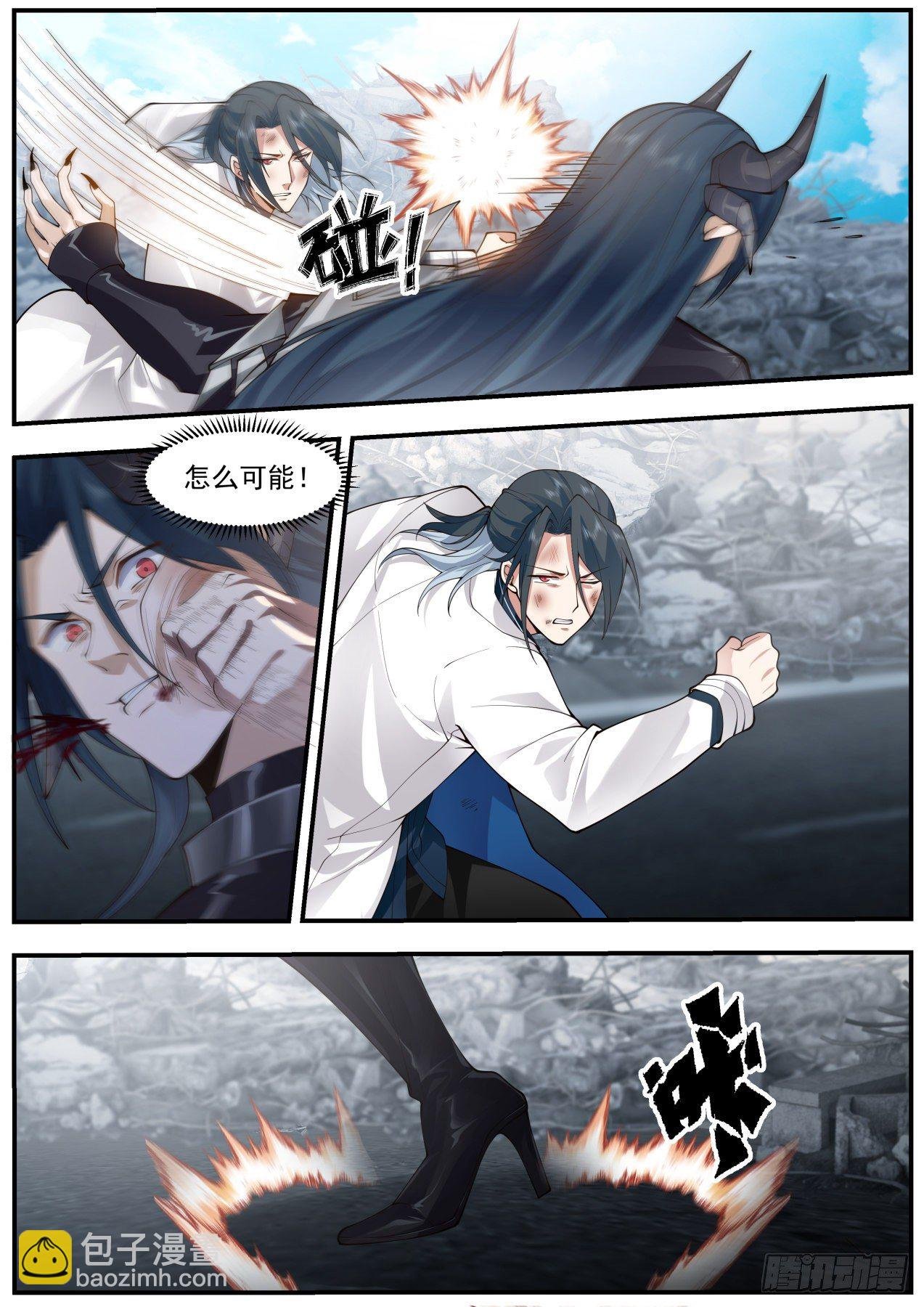 真正的敌人