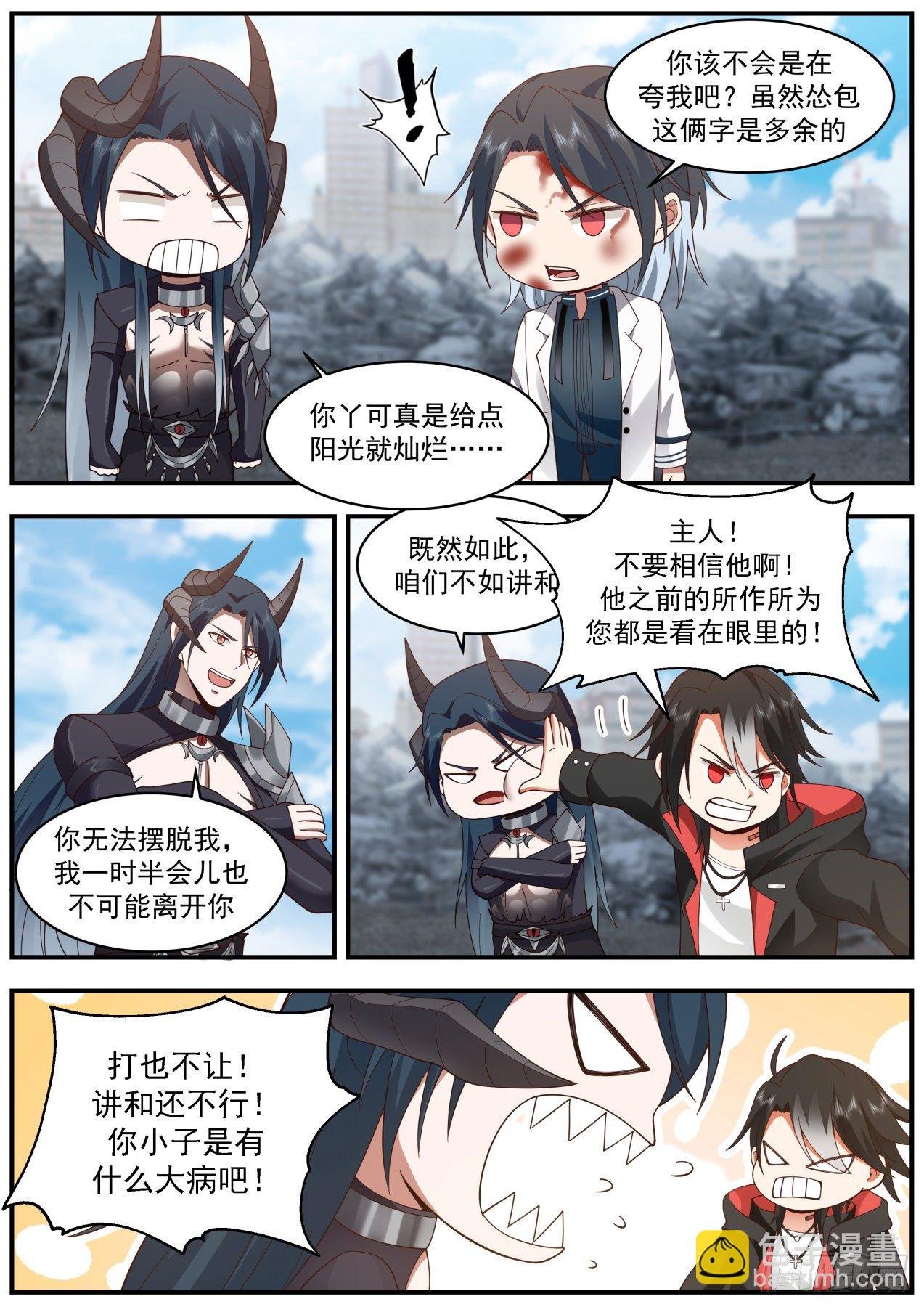 唇亡齿寒