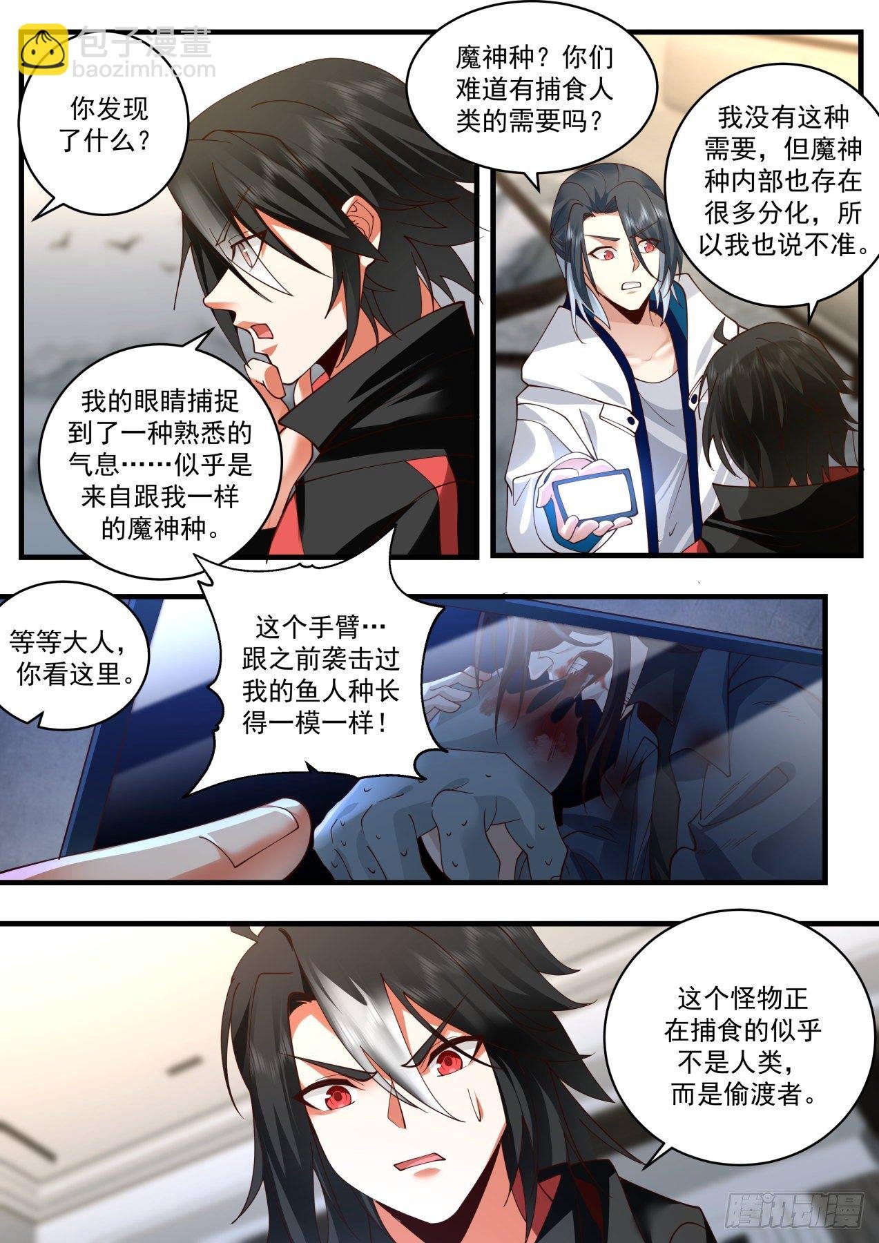 失效的盟约