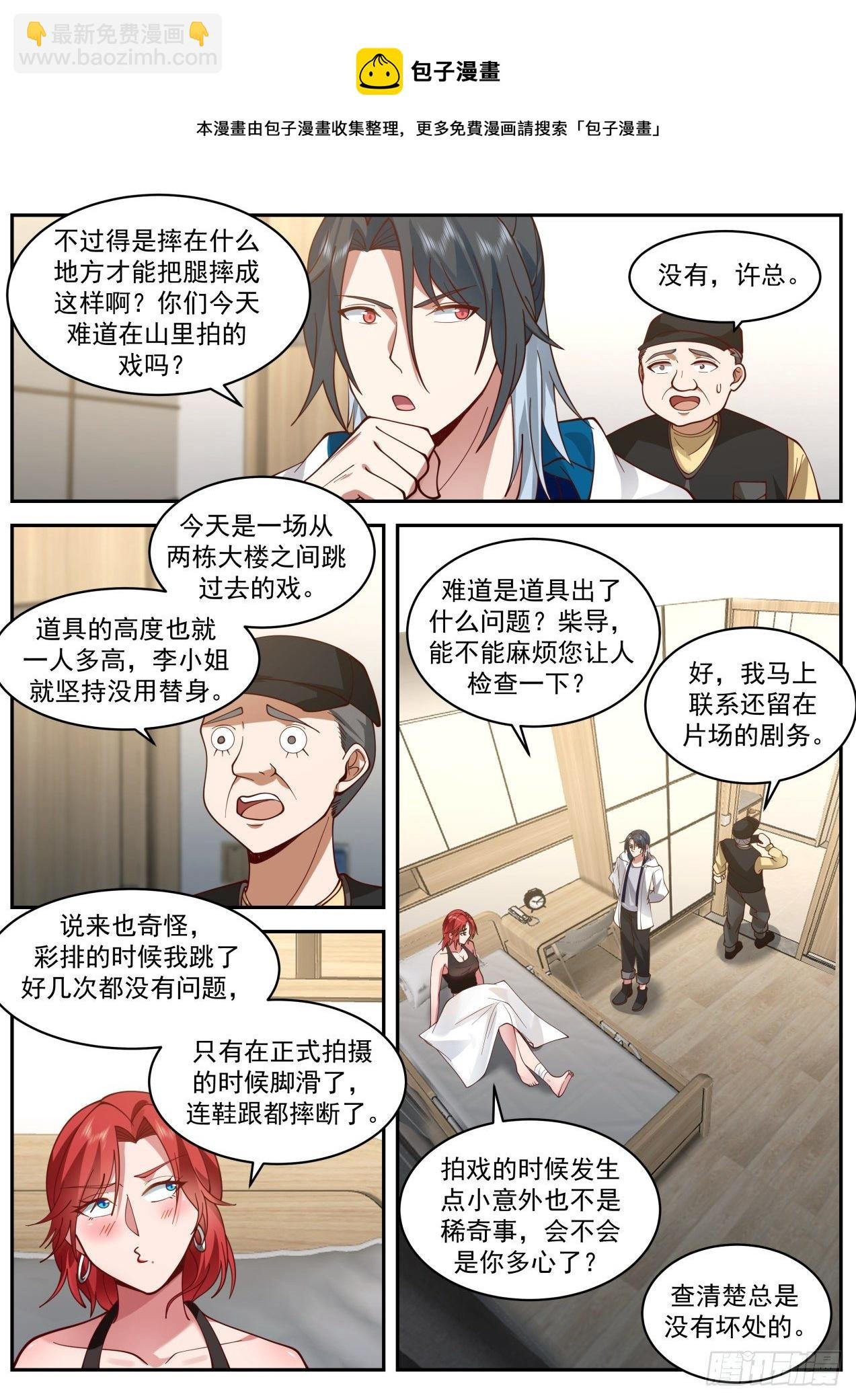 地狱