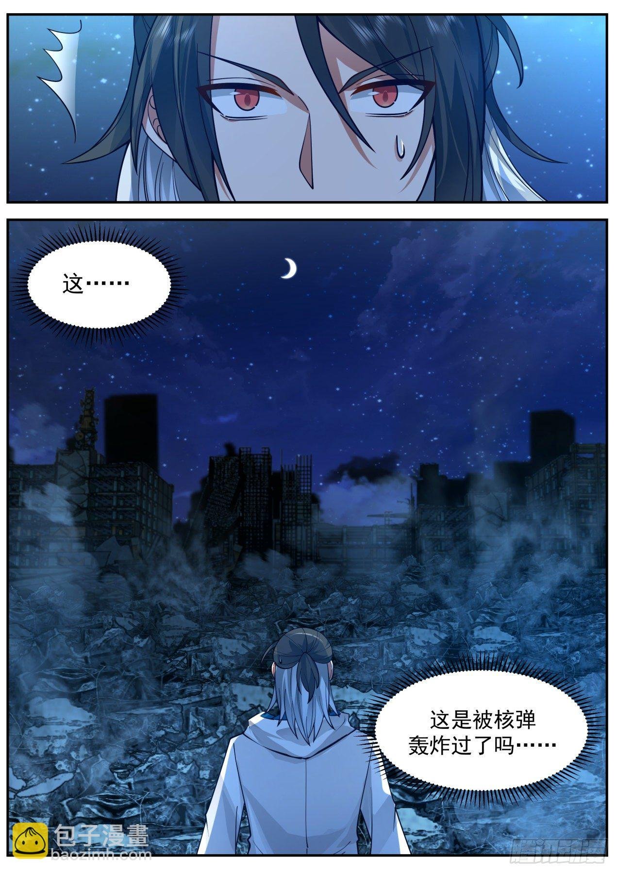 劲敌