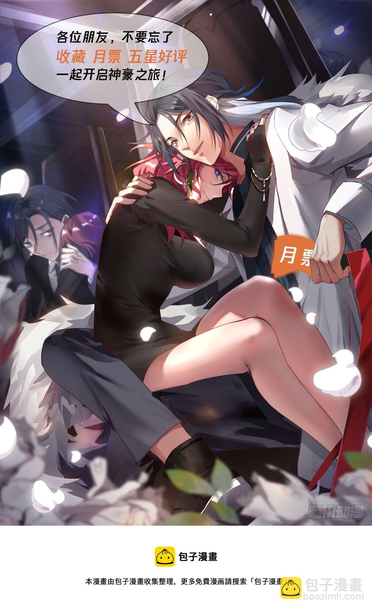 劲敌