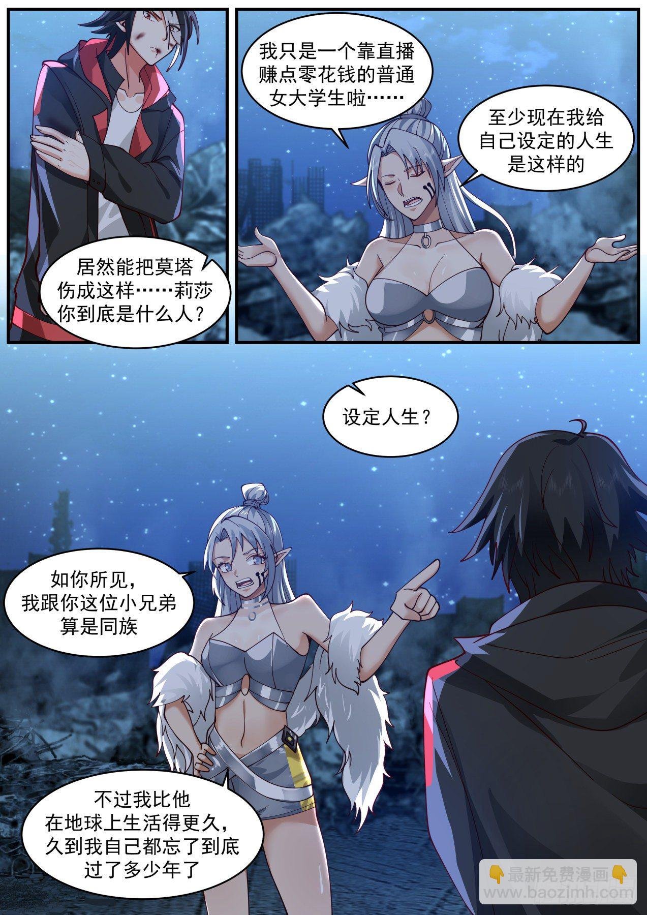 多面人生