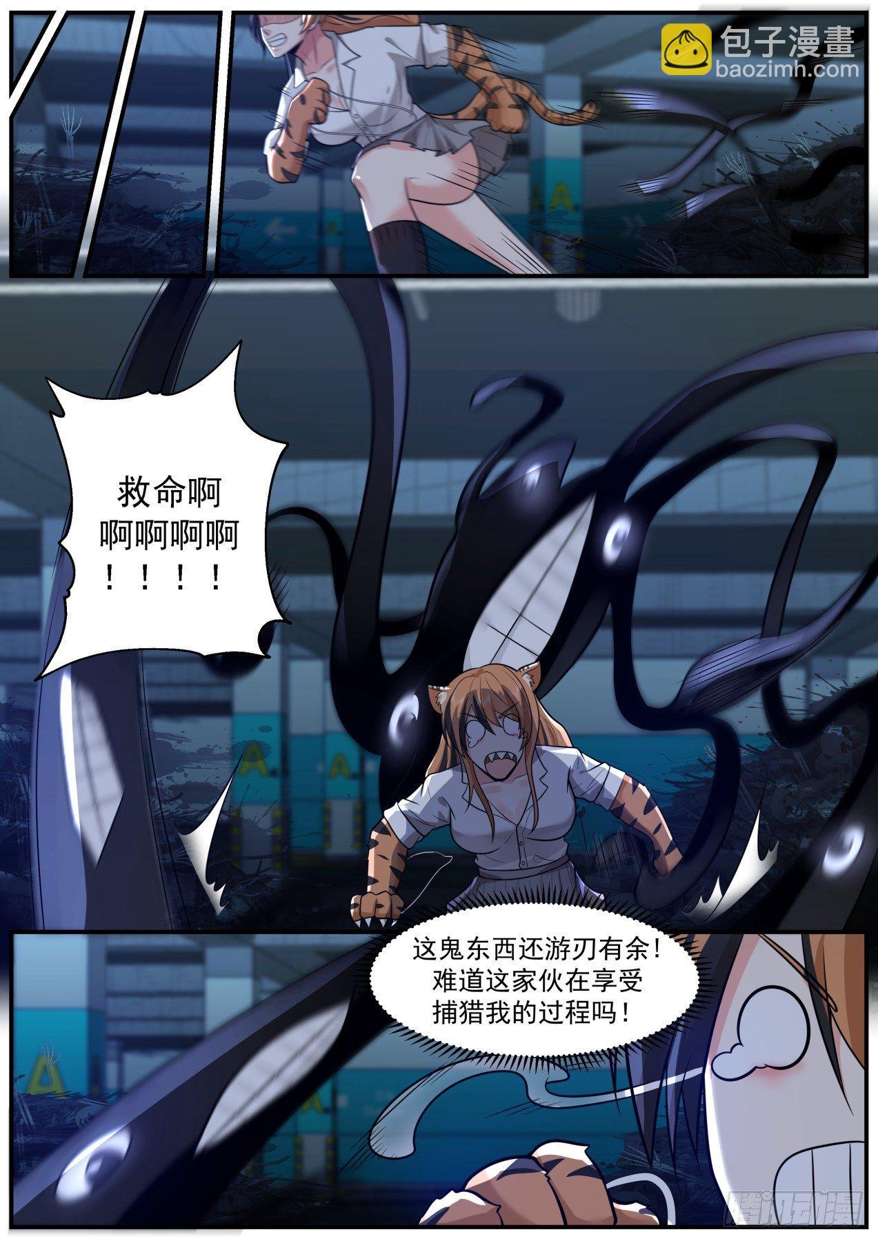 多面人生