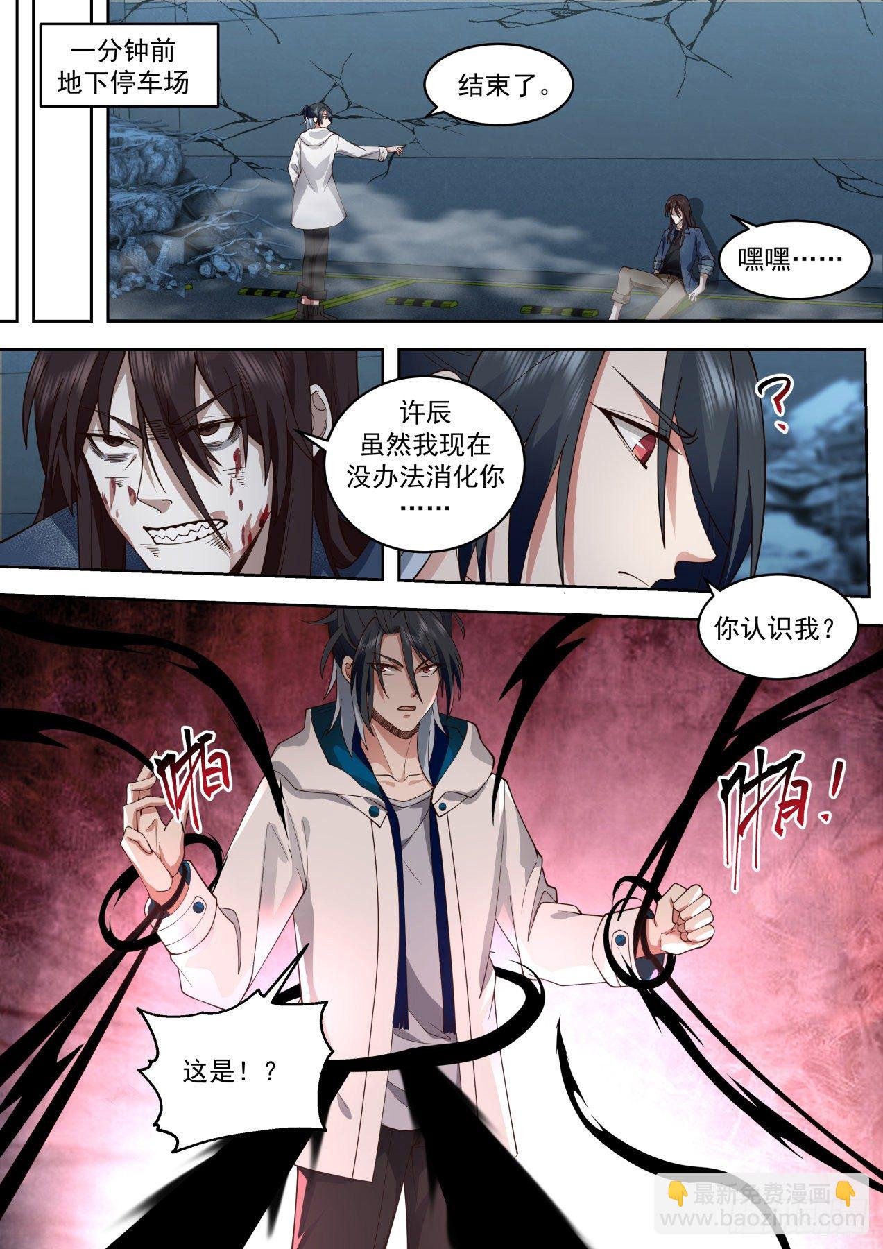 遁逃