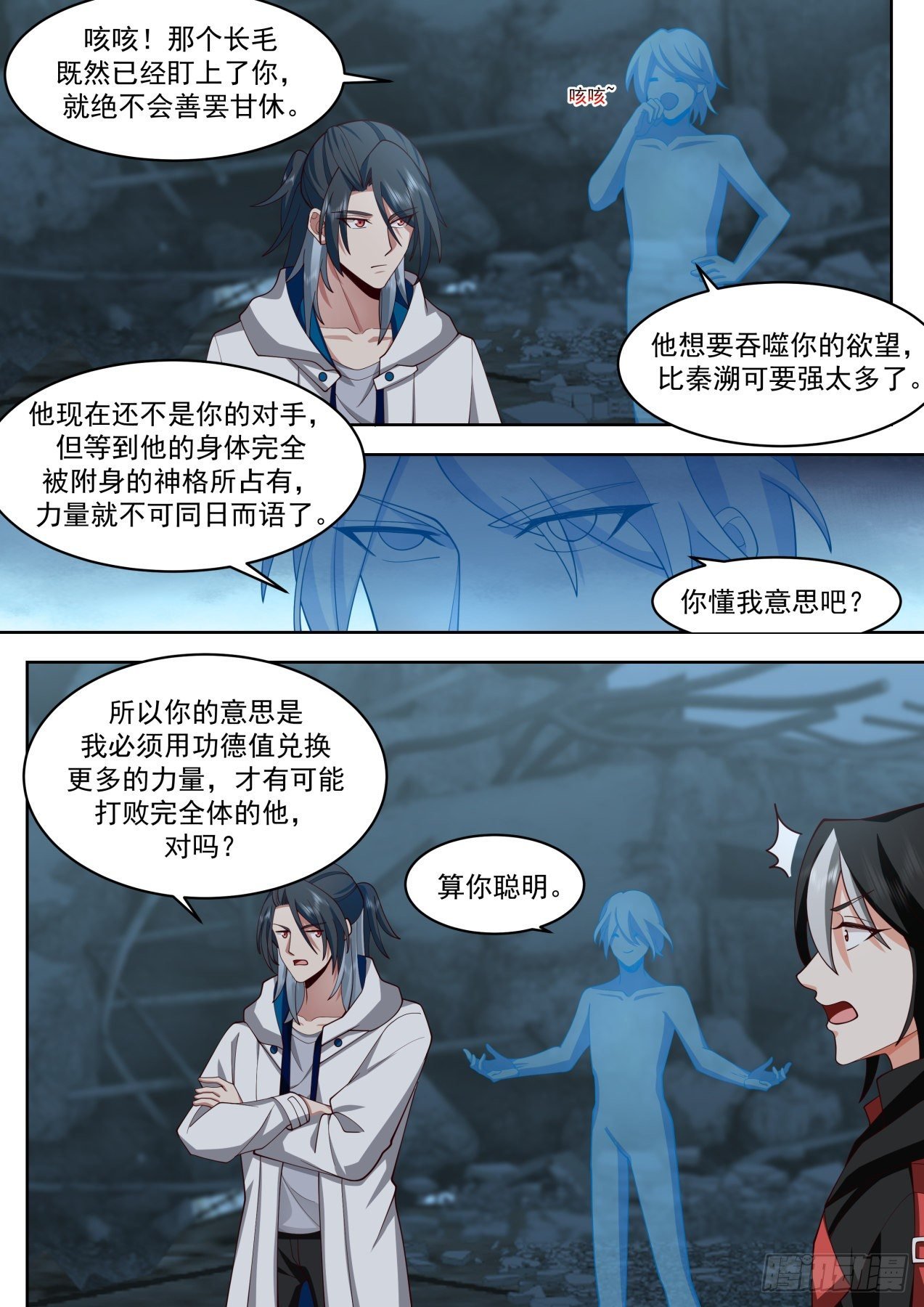 遁逃