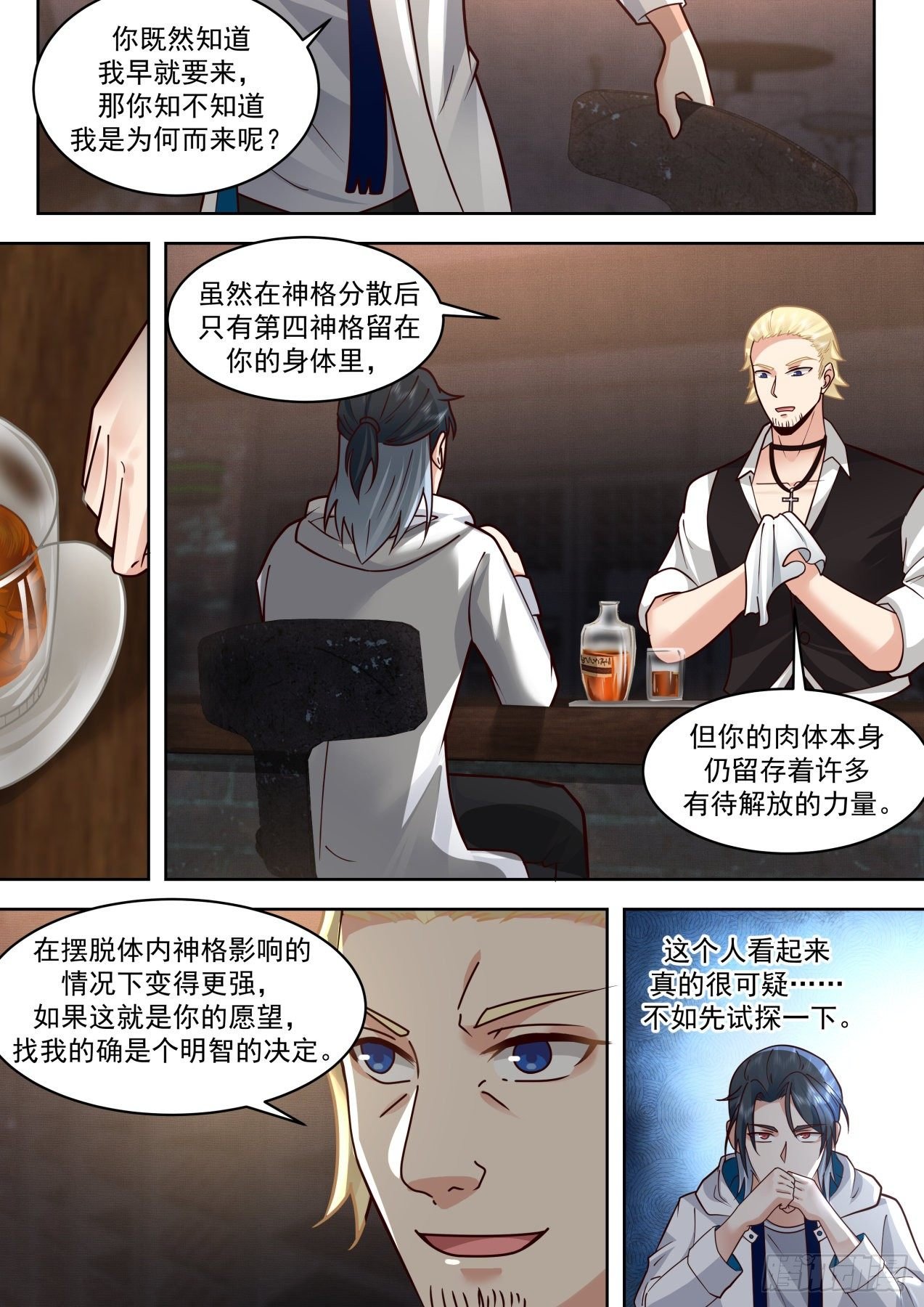 鸟枪换炮