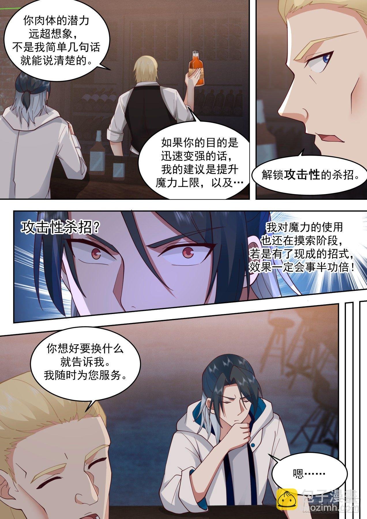 鸟枪换炮