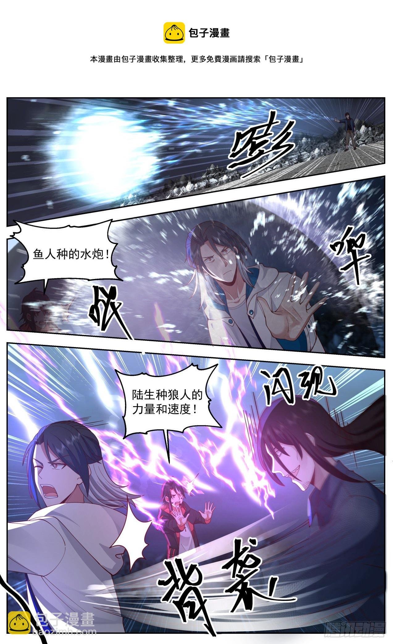吃相难看