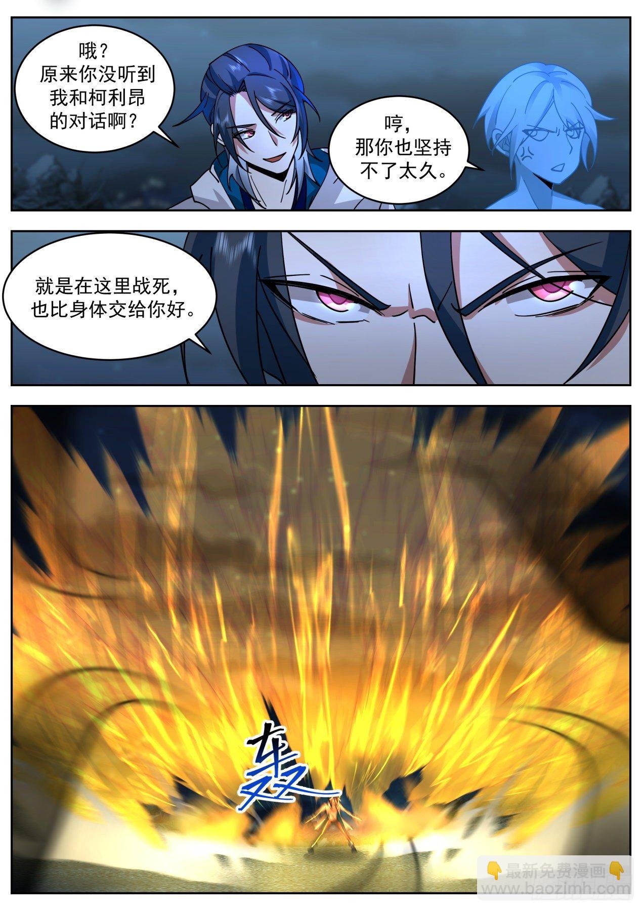 乘人之危