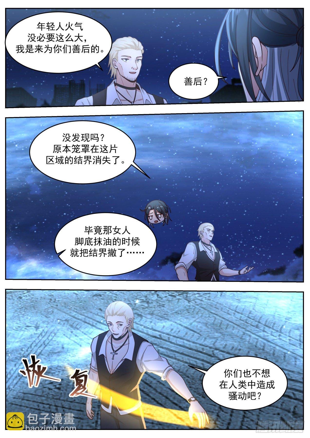母与女