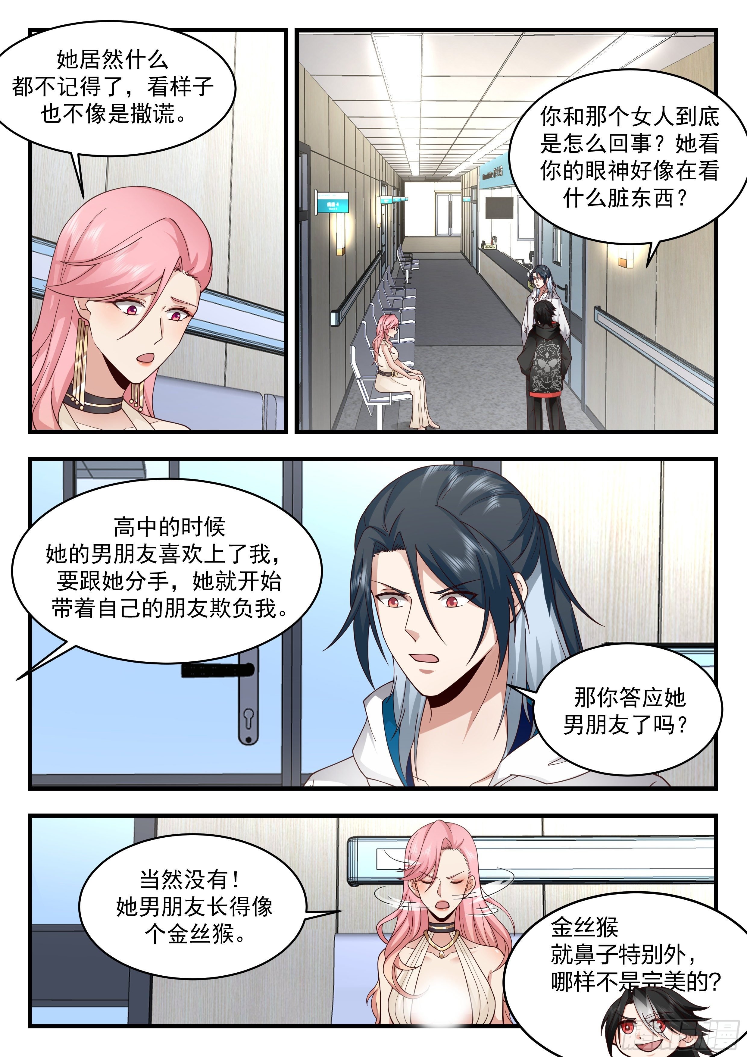 赚钱工具