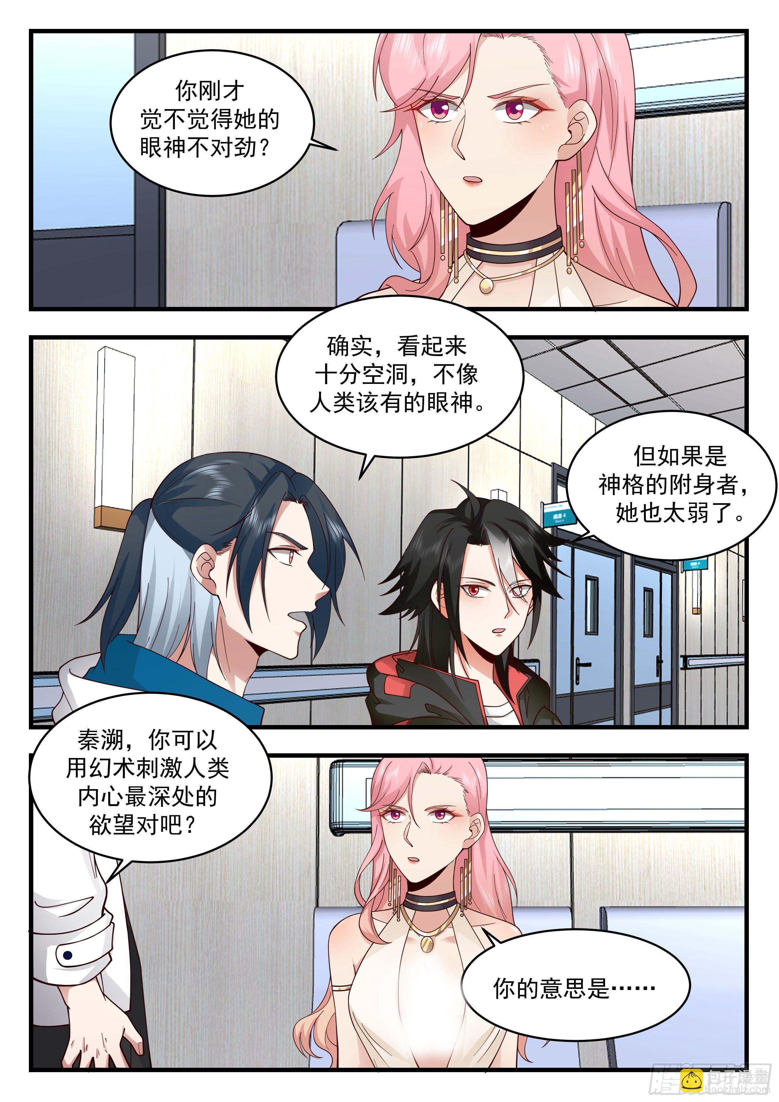 赚钱工具