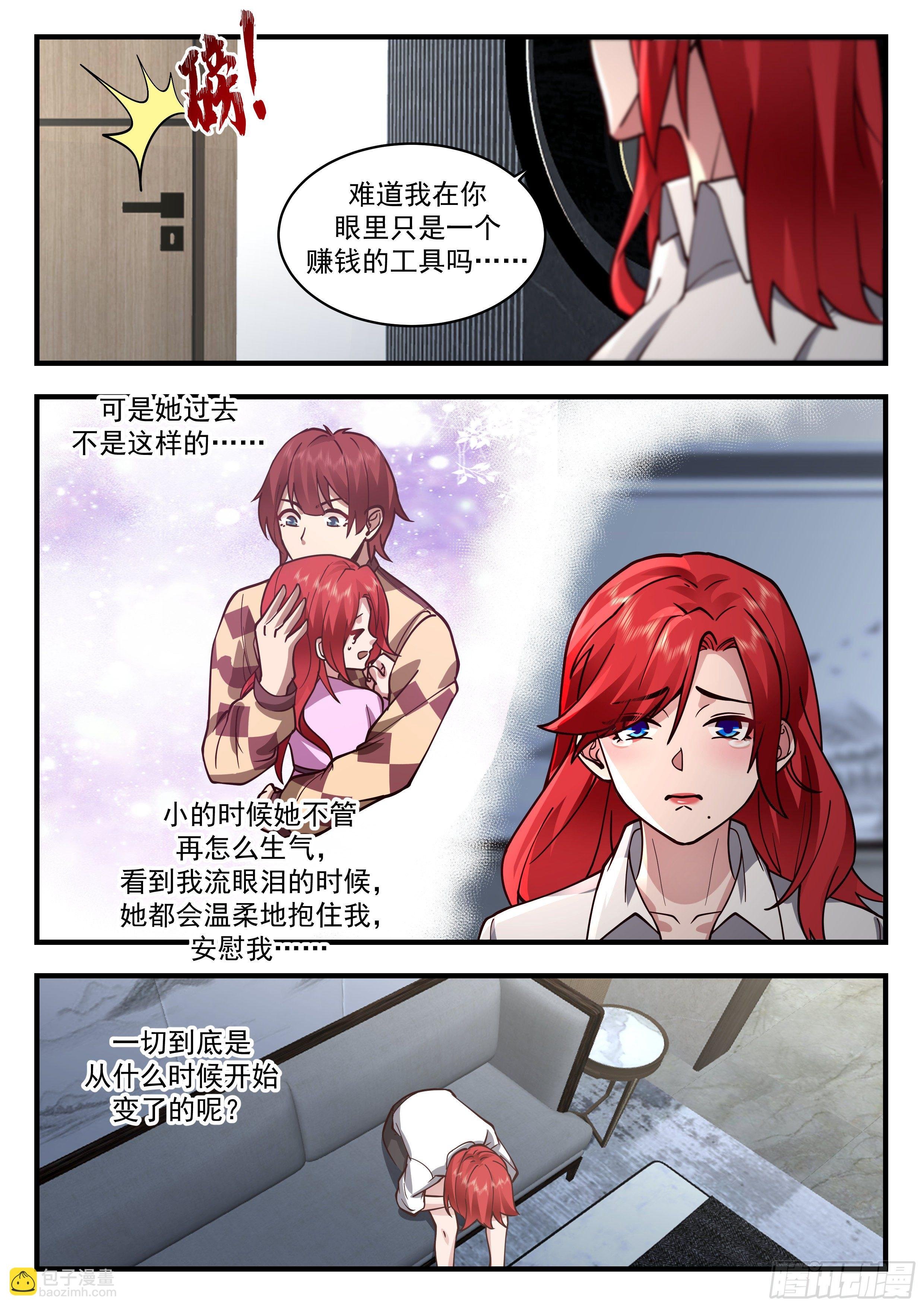 赚钱工具
