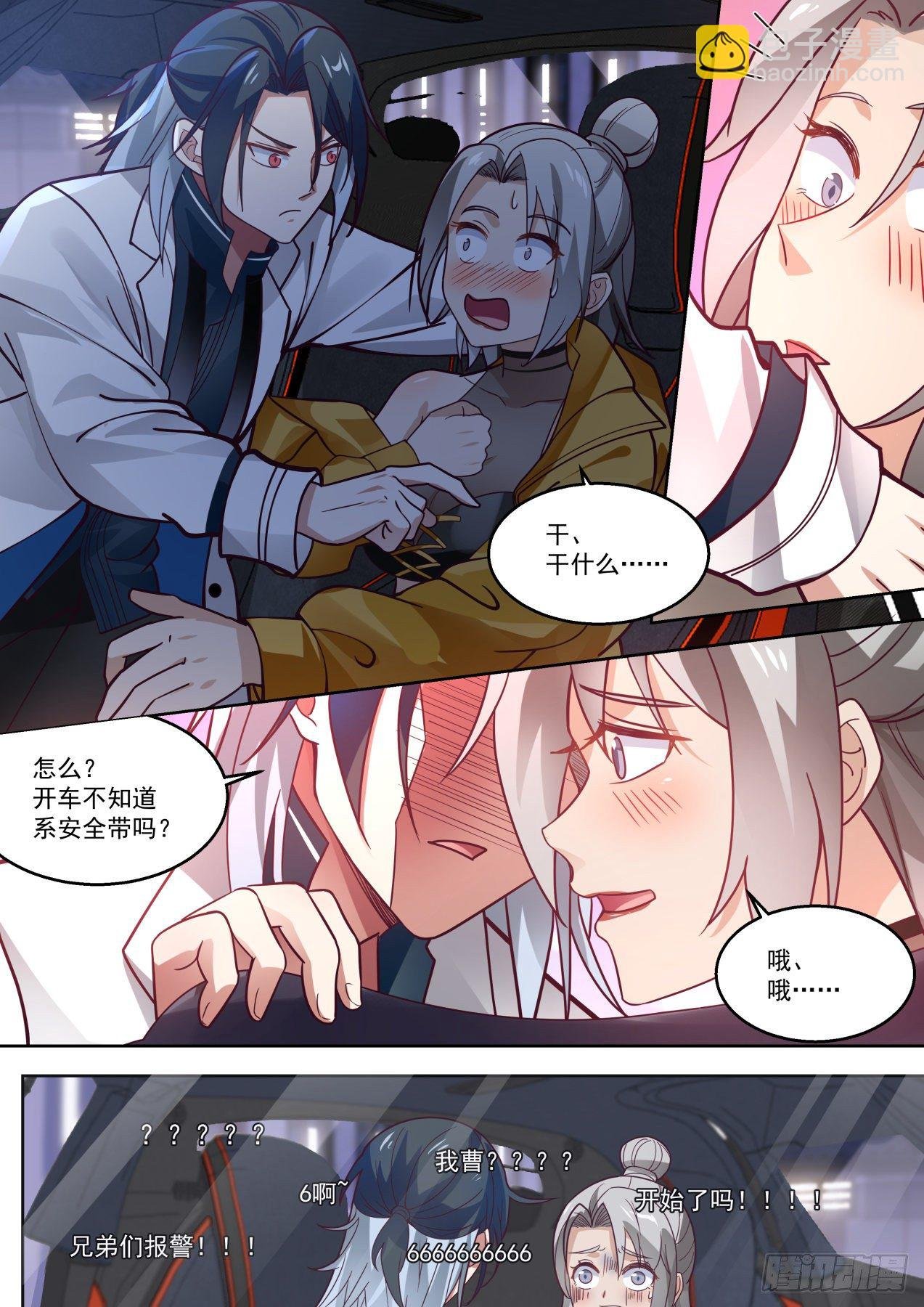 莉莎