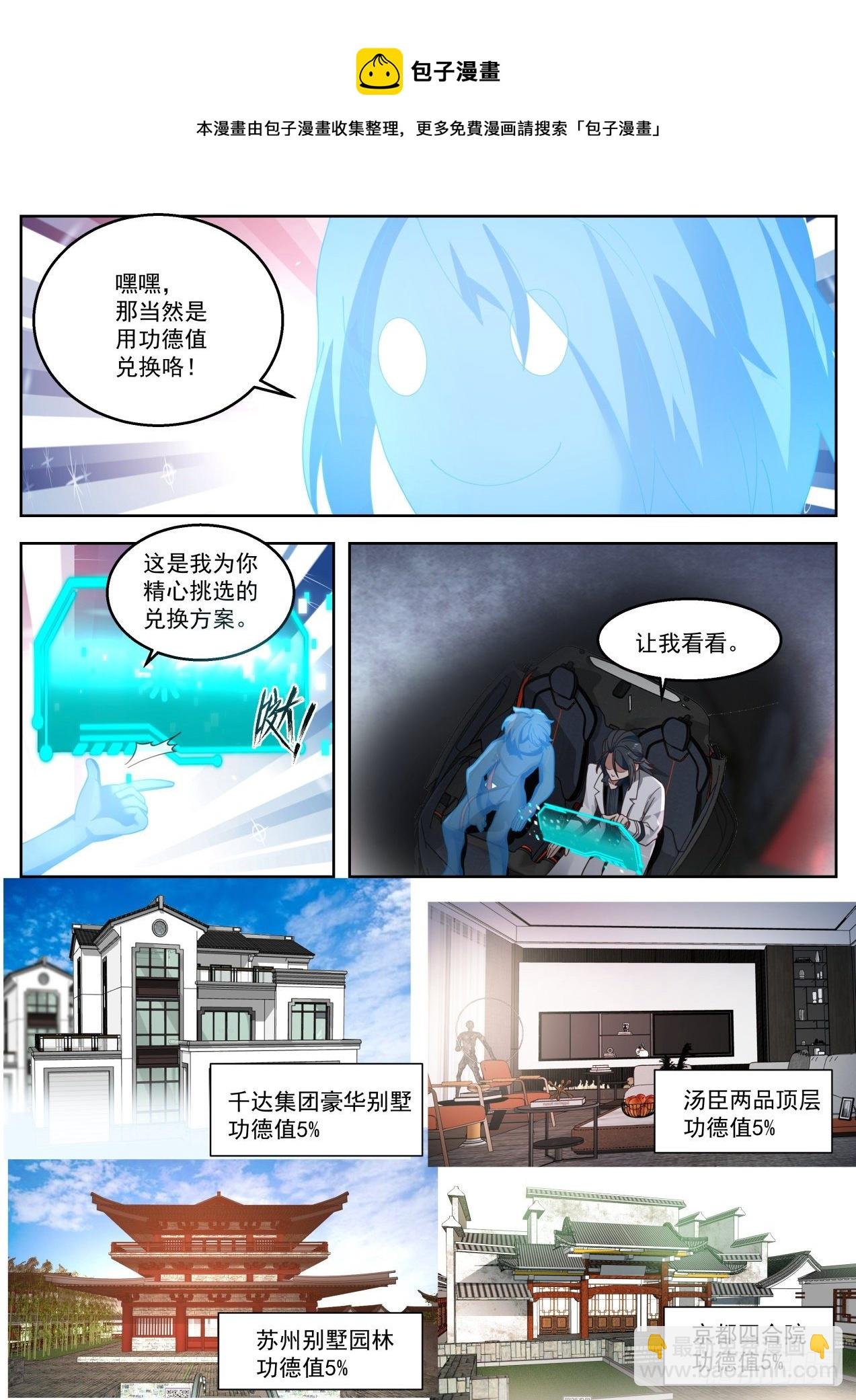 莉莎
