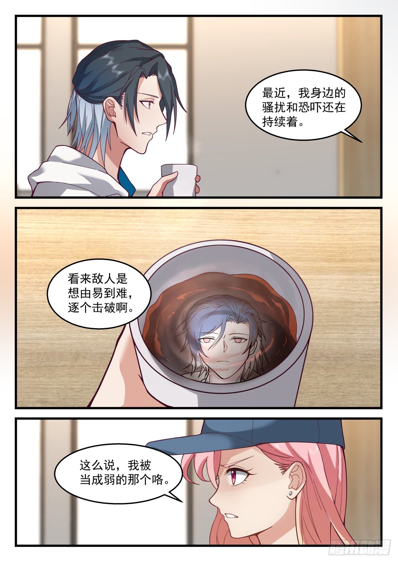 丑陋的养父与弟弟