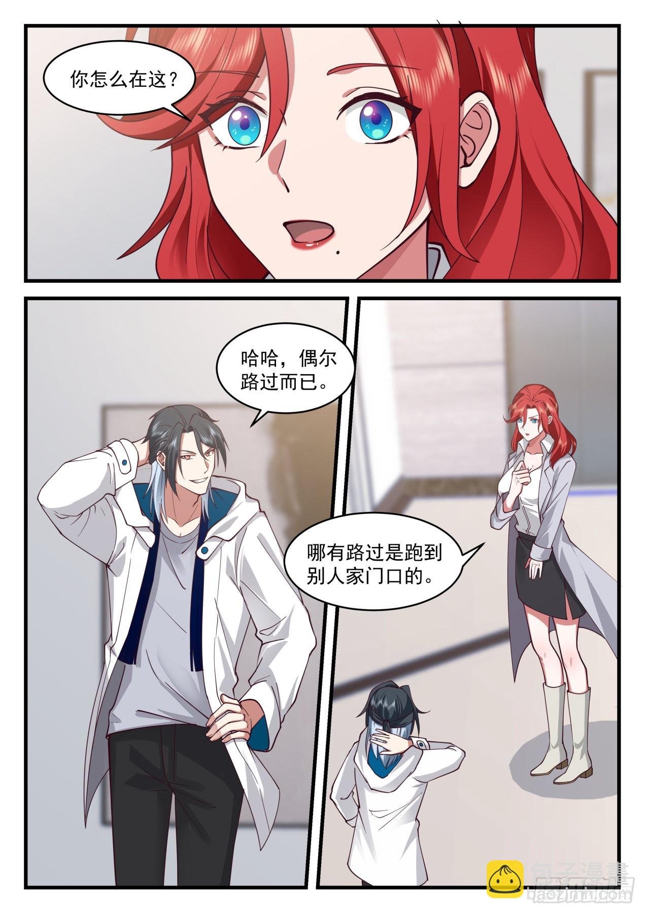 我爱你