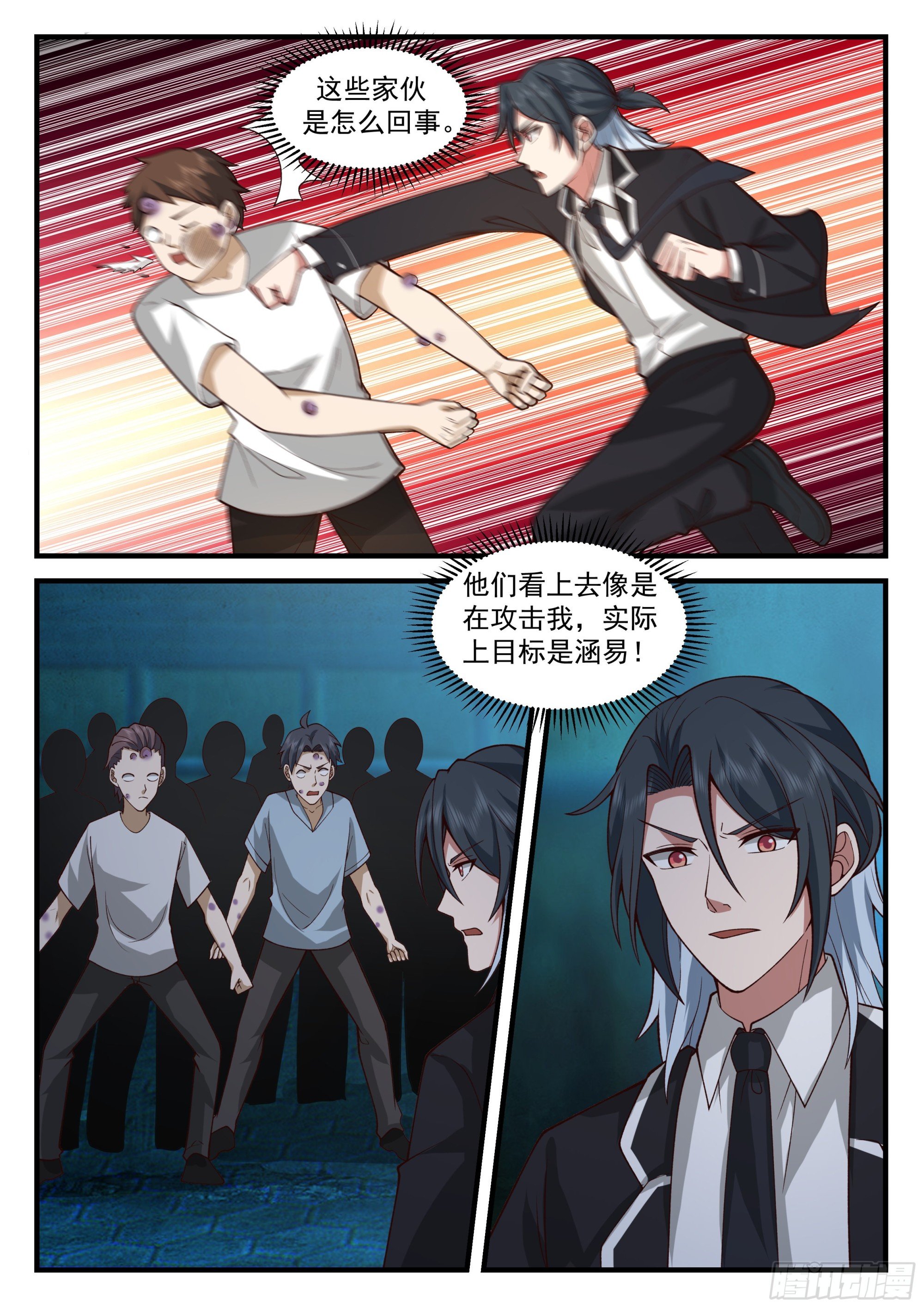 生化危机？！