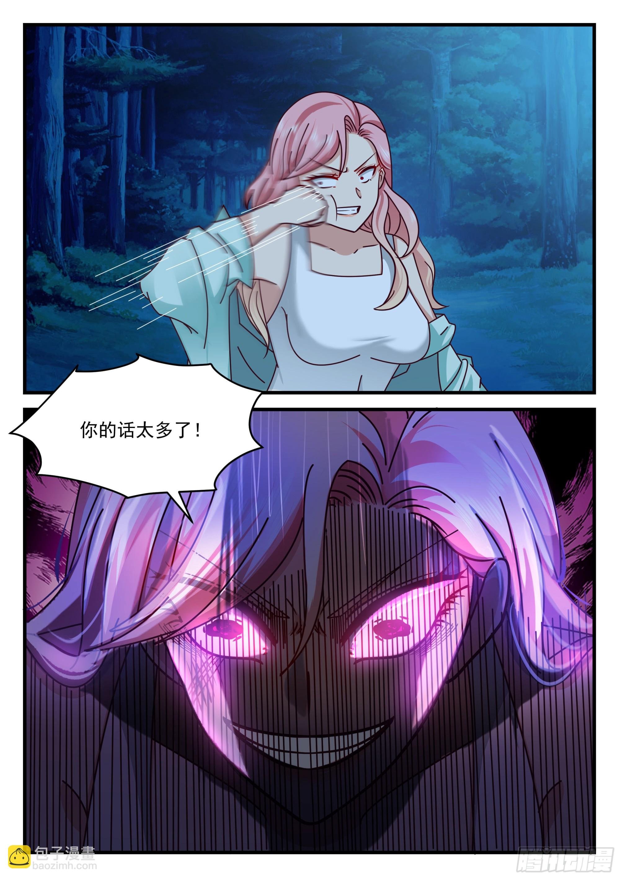 许辰的全力以赴