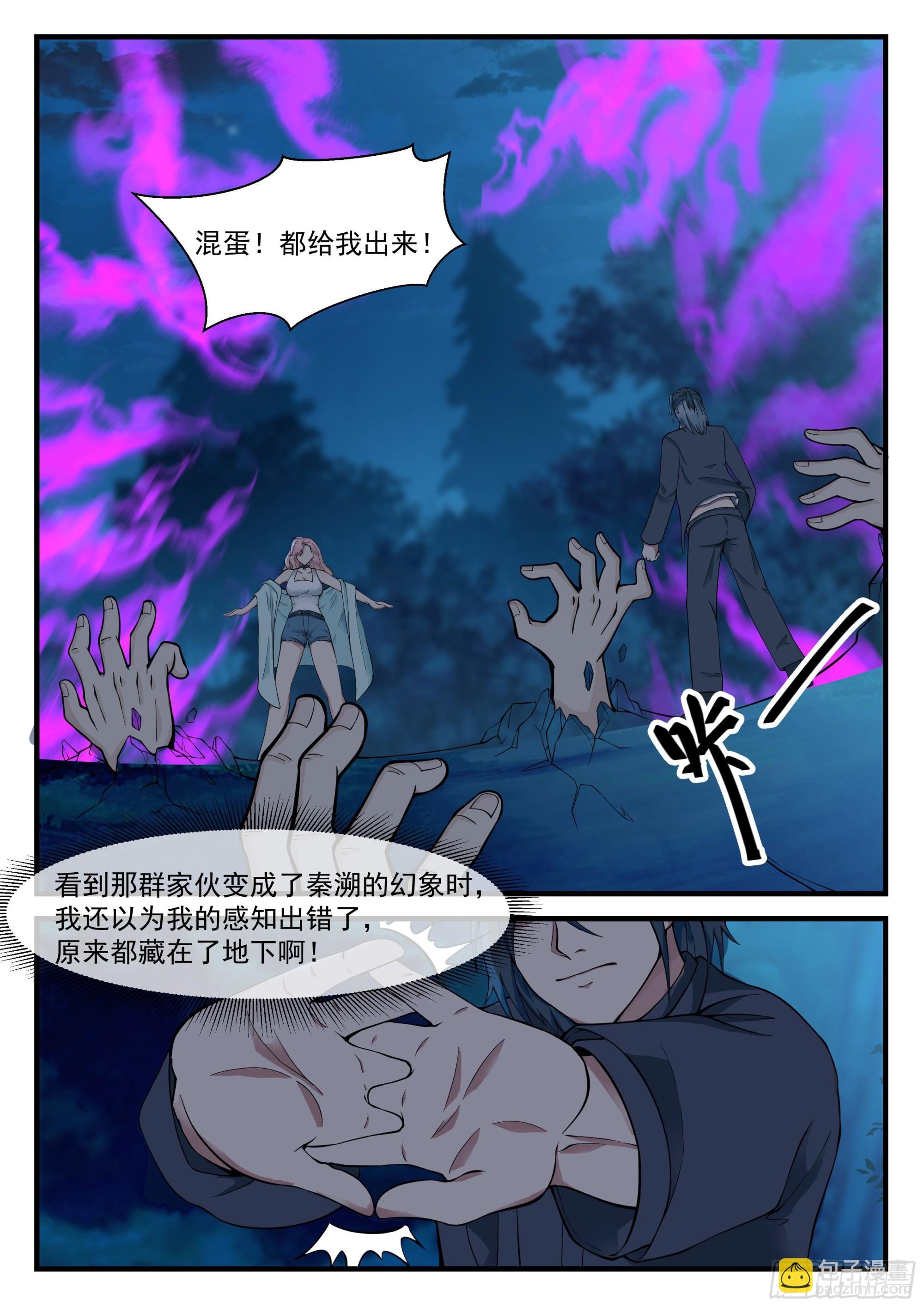 许辰的全力以赴