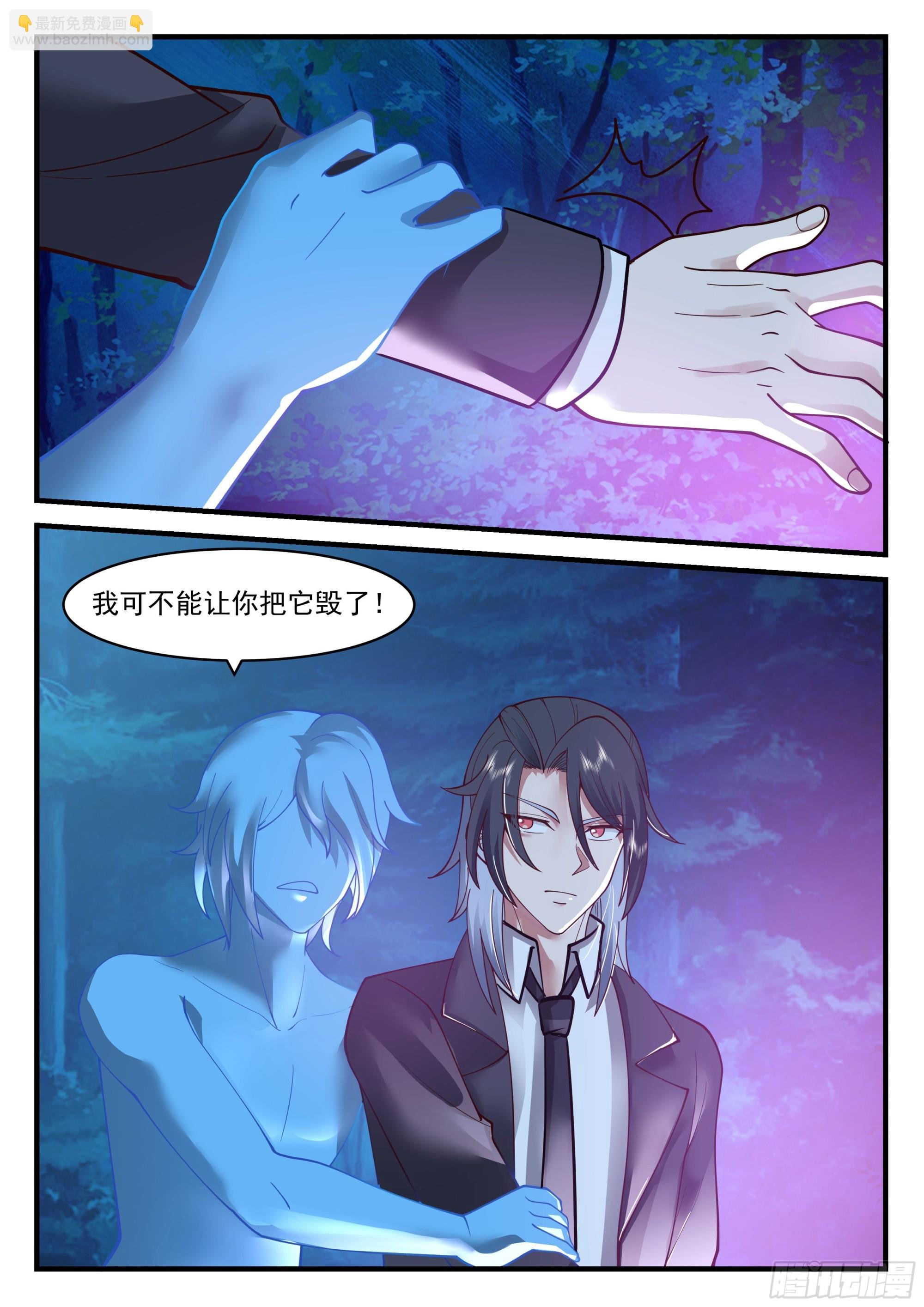 许辰的全力以赴