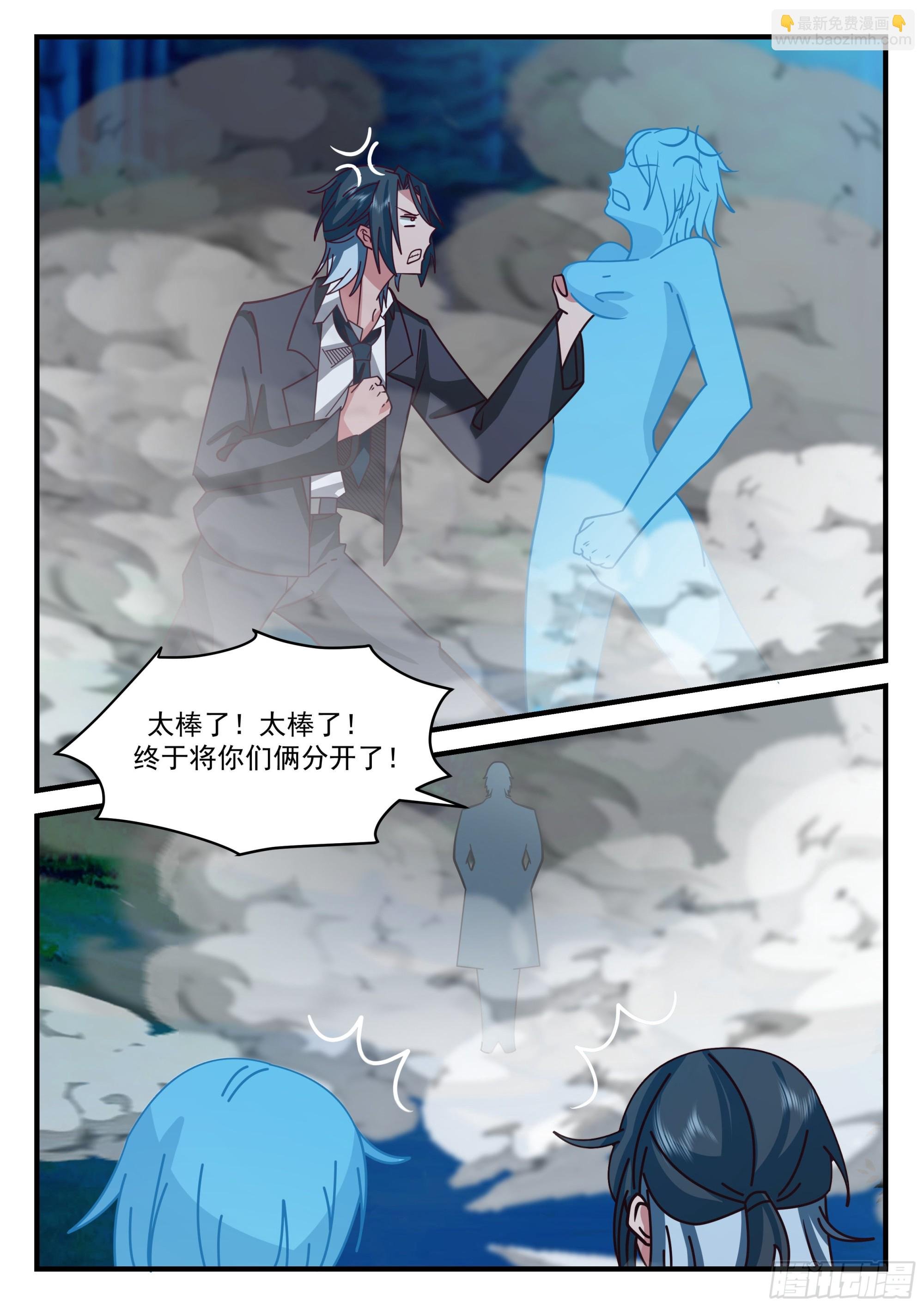 反复无常的系统