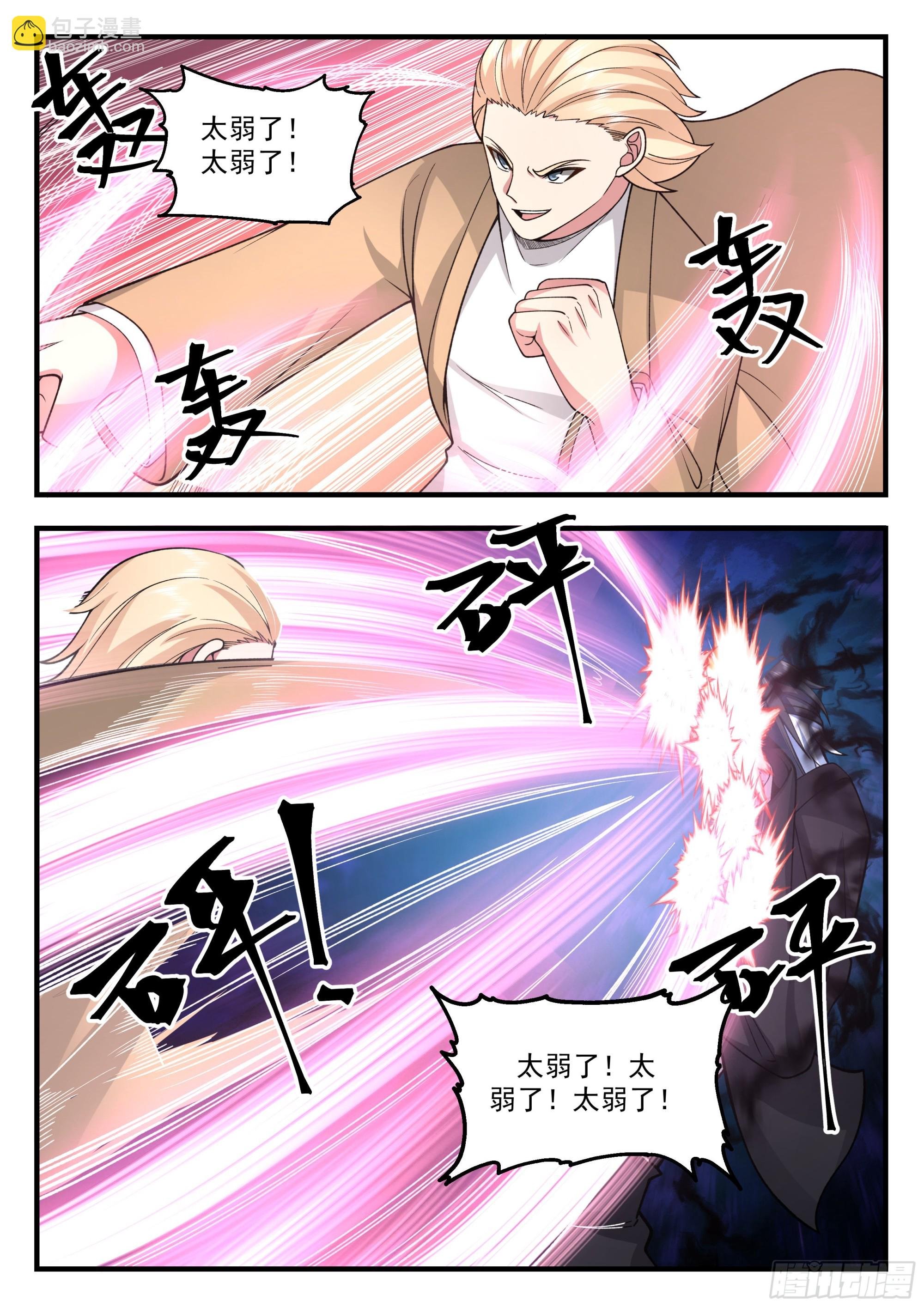 真正的秦俞
