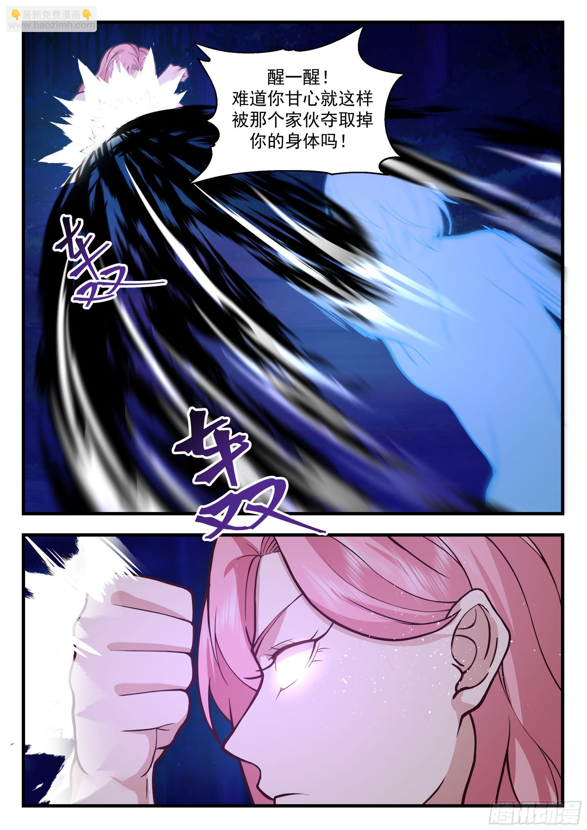 真正的秦俞