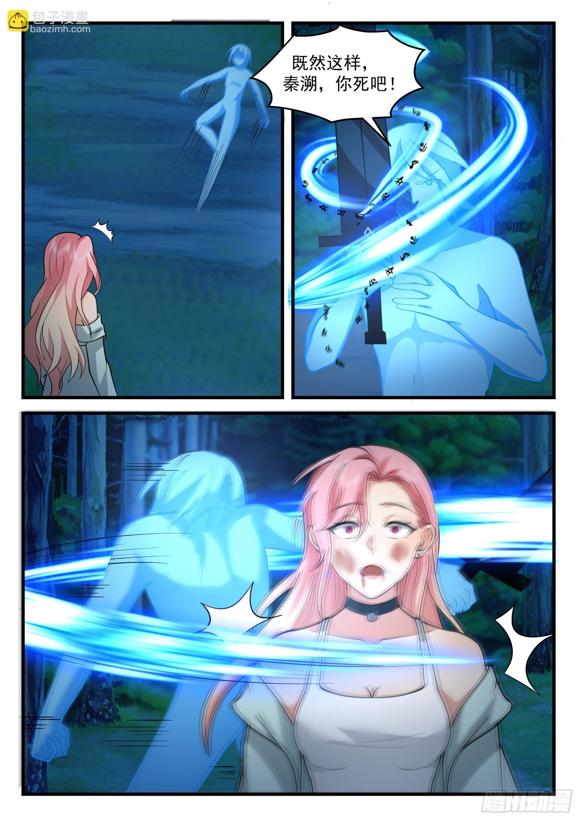 合体！