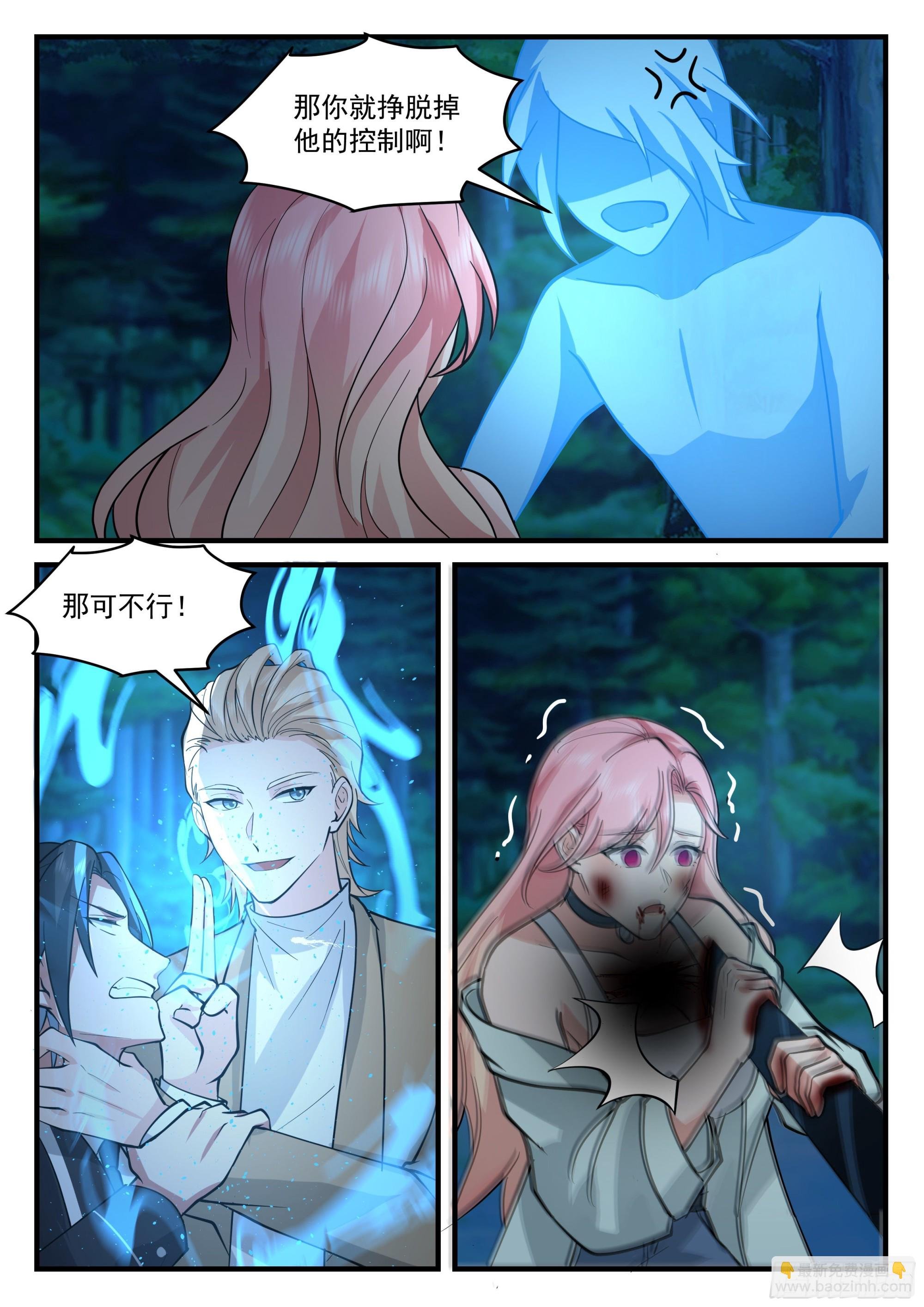 合体！