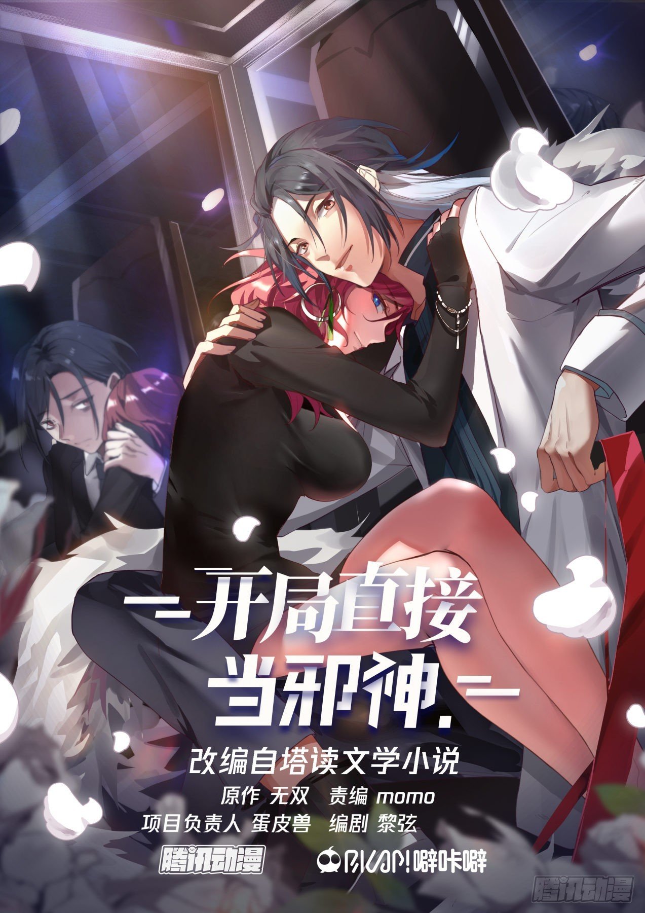 秦俞的嫉妒姿态